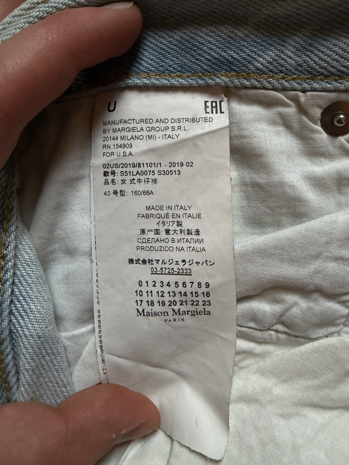 Maison Margiela Maison Margiela splice denim Size US 32 / EU 48 - 5 Thumbnail