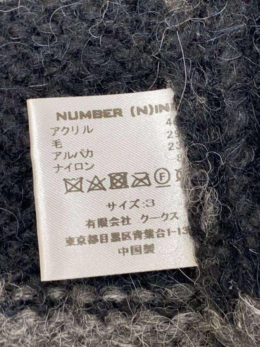 Number (N)ine Striped Distressed Cobain Knit Cardigan Size US L / EU 52-54 / 3 - 5 Thumbnail