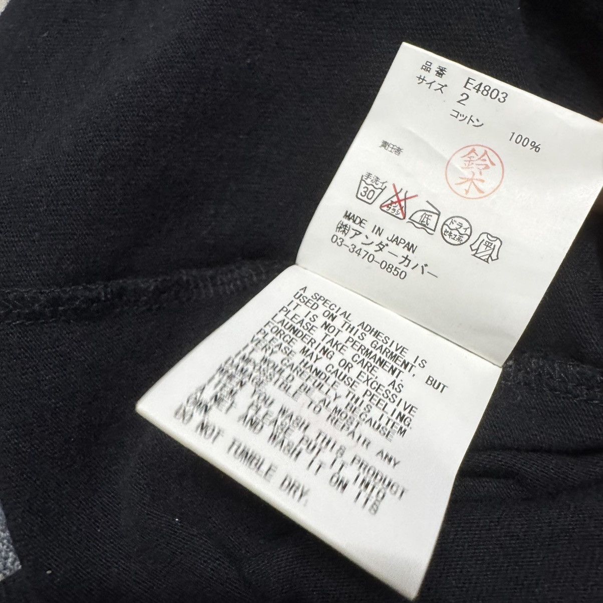 Undercover Ss10 Undercover Shirt 'Less But Better' Size US M / EU 48-50 / 2 - 15 Thumbnail