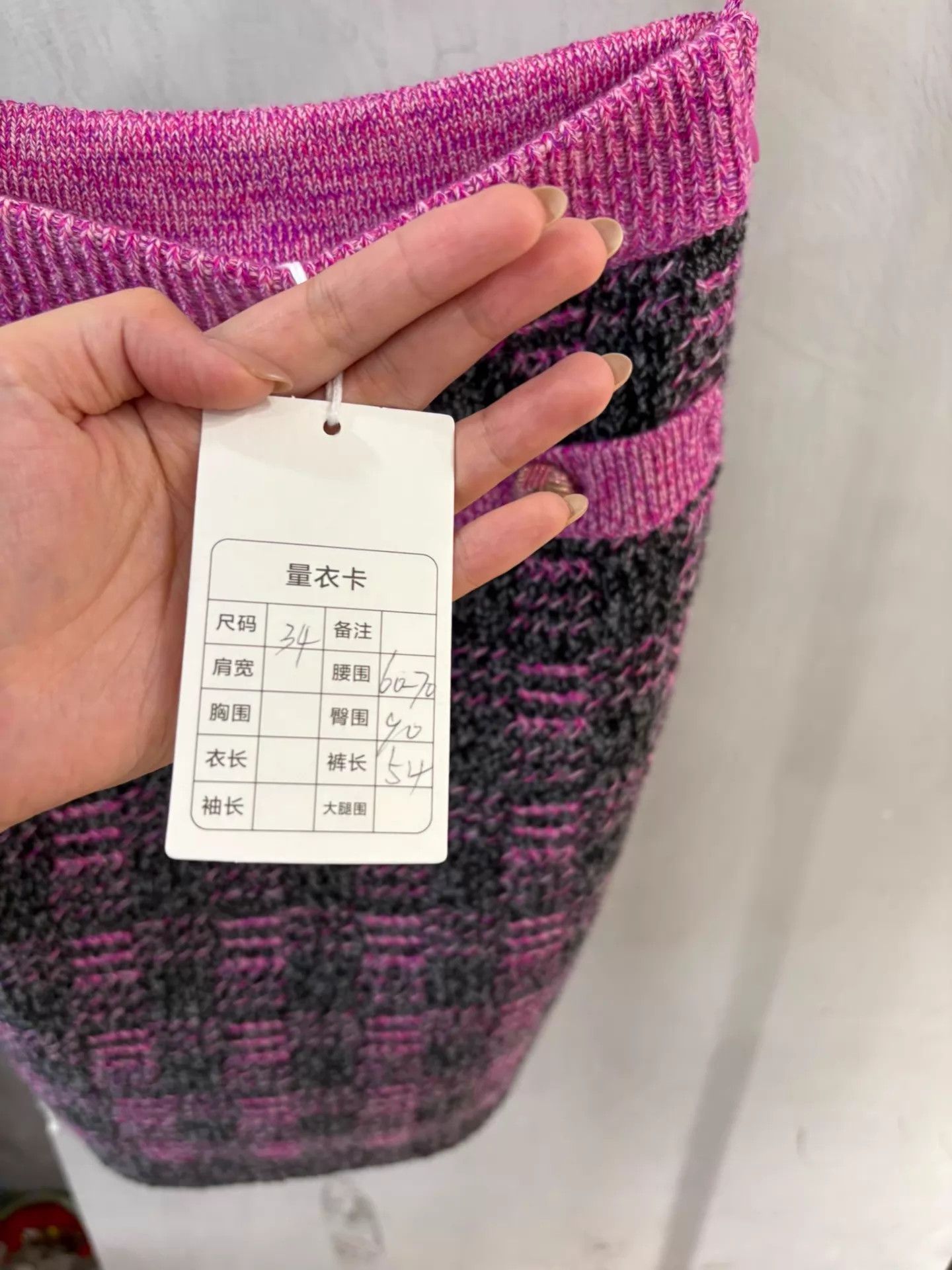 Chanel Chanel 20 Cashmere Knit Pencil Skirt Deadstock 34 Size 25" / US 0 / IT 36 - 7 Thumbnail