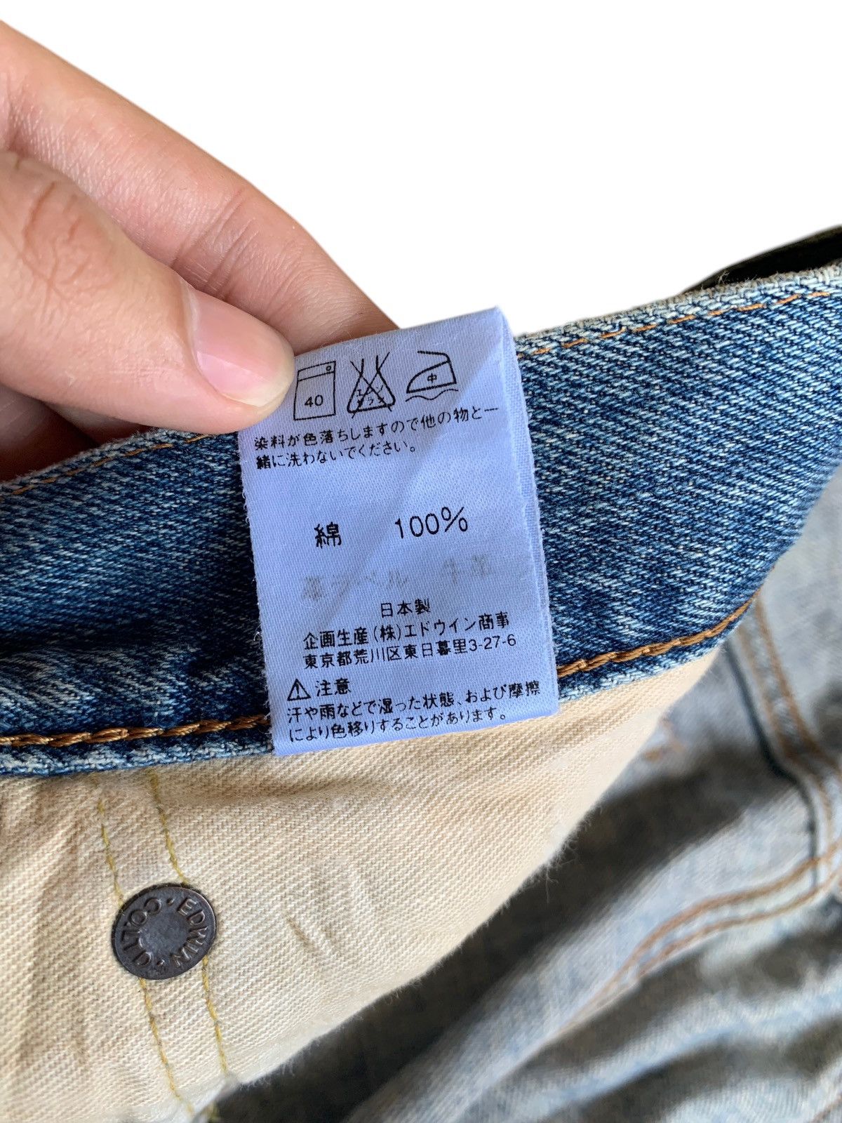 Edwin × Kapital × Vintage VINTAGE EDWIN SELVEDGE 505X BUTTON FLY DISTRESSED DENIM Size US 30 / EU 46 - 21 Thumbnail