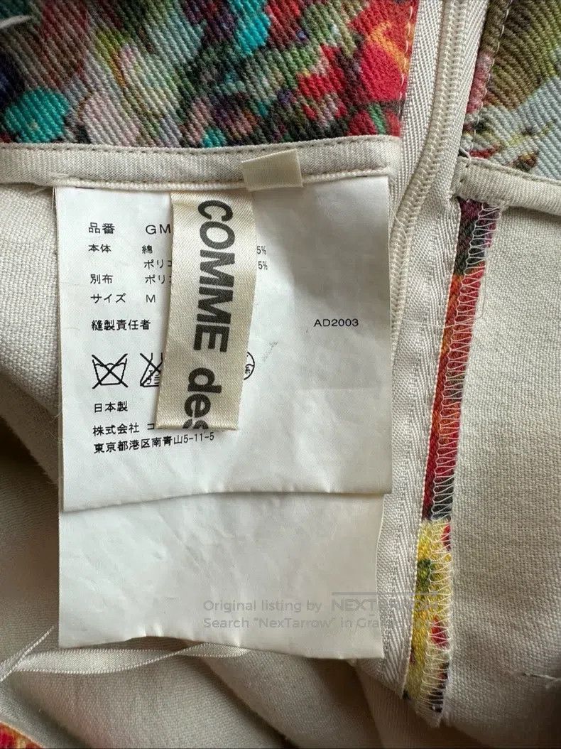 Comme des Garcons Comme Des Garcons size M Skirt Size 22" - 6 Thumbnail