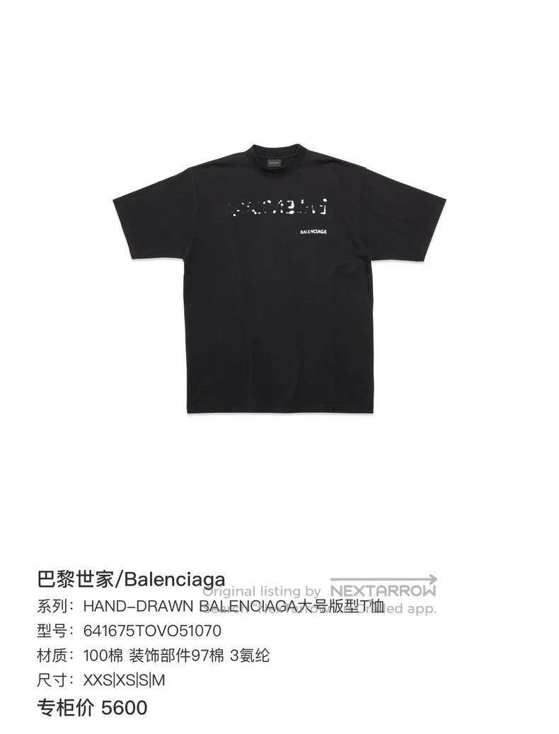 Balenciaga Front and Back Inkjet Letter Logo Short-Sleeve