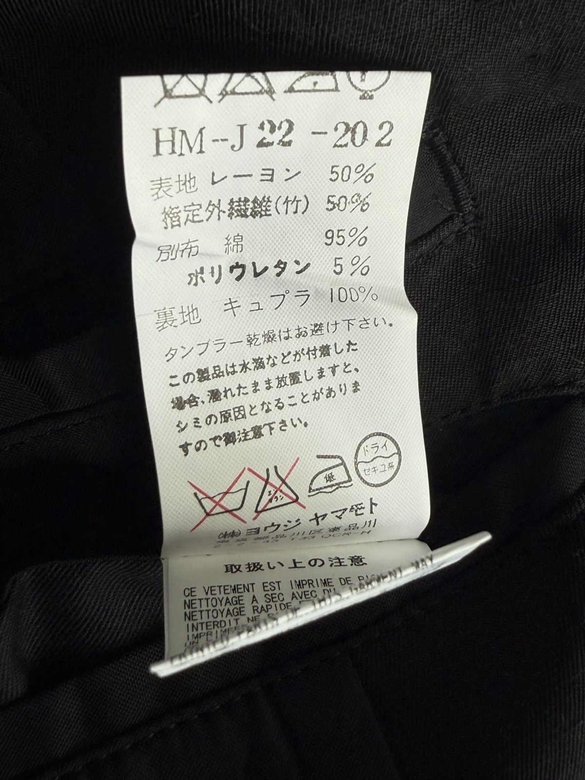 Yohji Yamamoto Yohji Yamamoto - Lost Way Home Blazer Size 52L - 13 Thumbnail