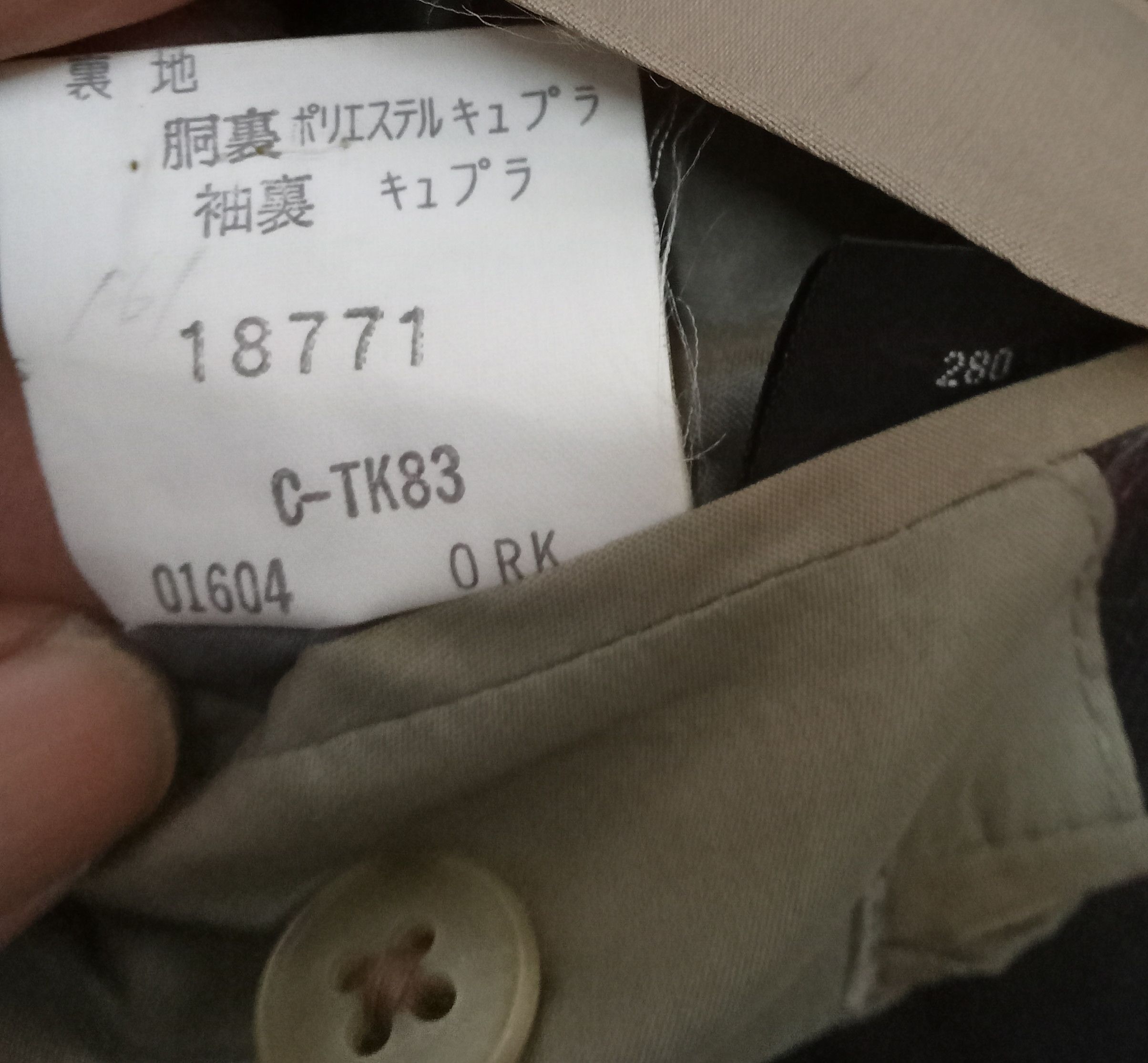 Burberry Vintage Burberrys Blazers Size 44L - 5 Thumbnail