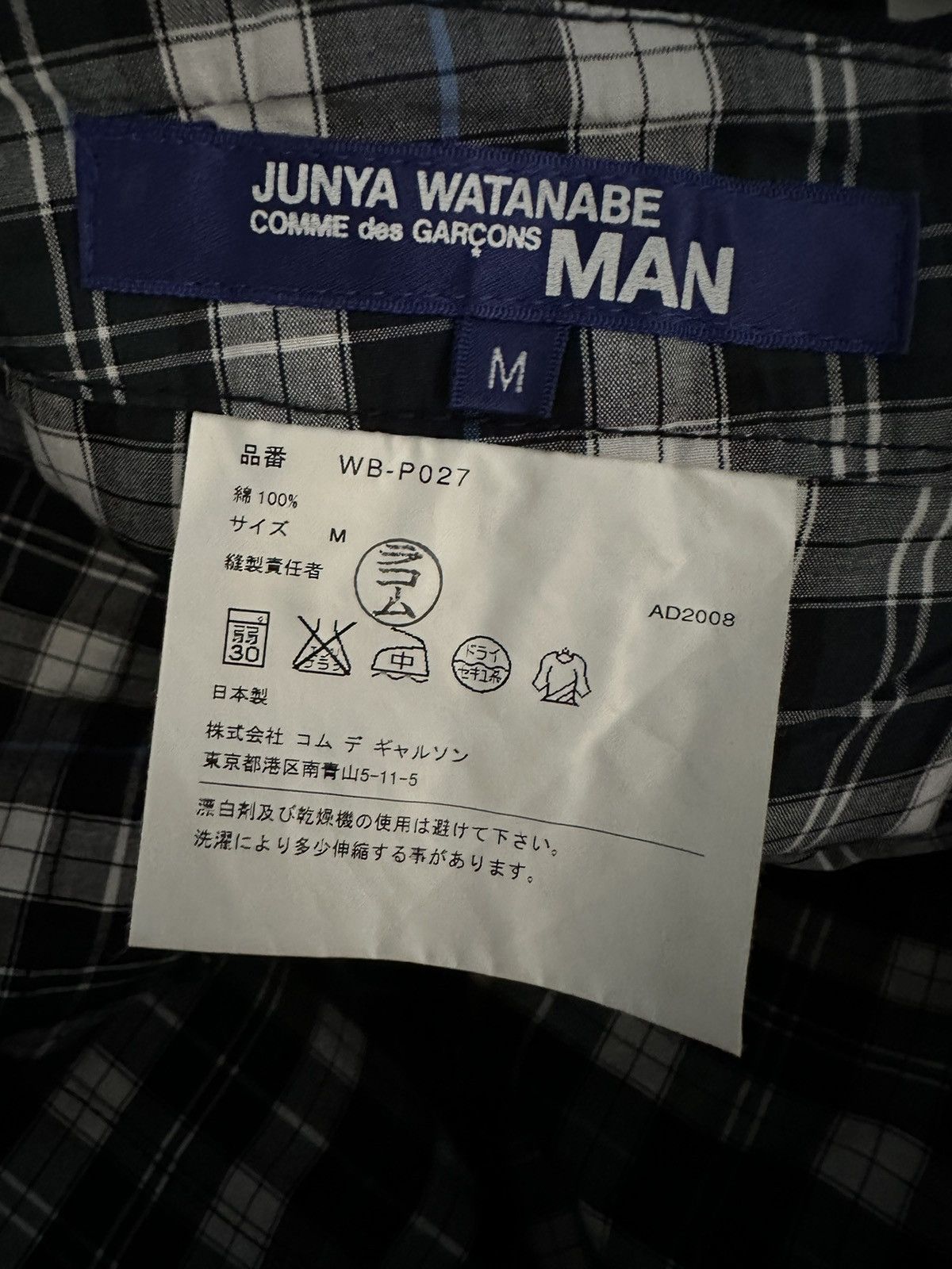 Comme des Garcons × Junya Watanabe Junya Watanabe Trousers Size US 32 / EU 48 - 4 Thumbnail