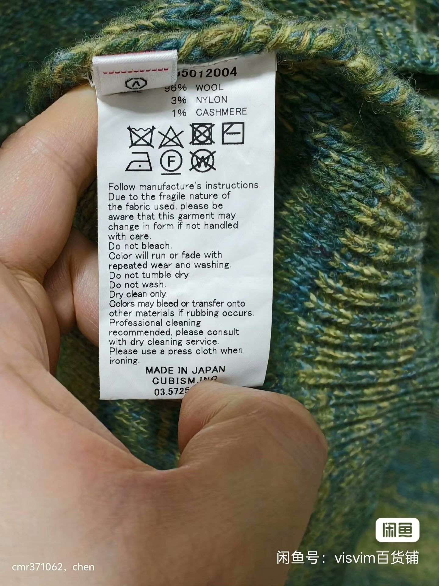 Visvim VISVIM 22SS AMPLUS KNIT L/S Size US XXS / EU 40 - 8 Thumbnail