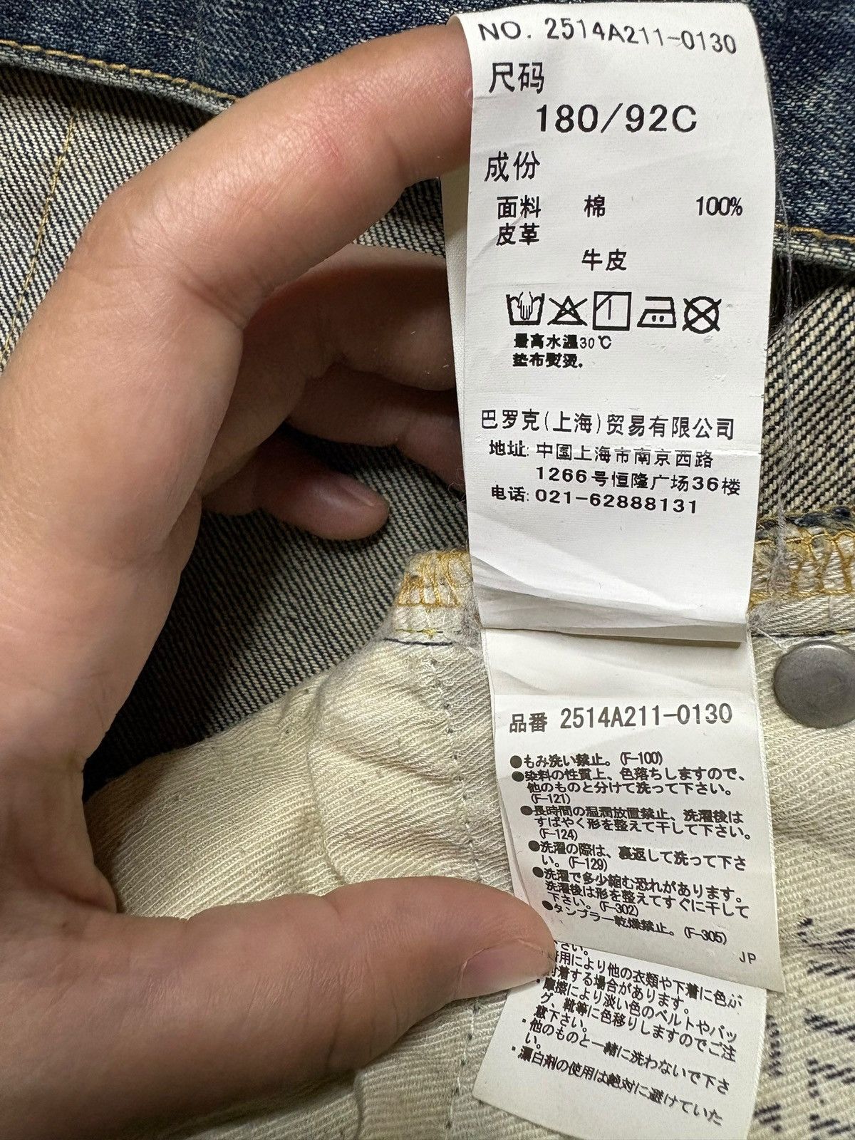 Japanese Brand Vintage Japanese Brand Acid Mud Wash Distress Ripped Jeans Size US 35 - 10 Thumbnail