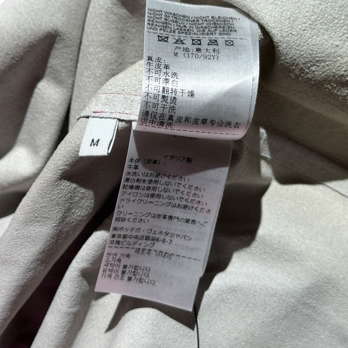 Bottega Veneta $4,800 leather printed trompe l’oeil t shirt Size US M / EU 48-50 / 2 - 8 Thumbnail