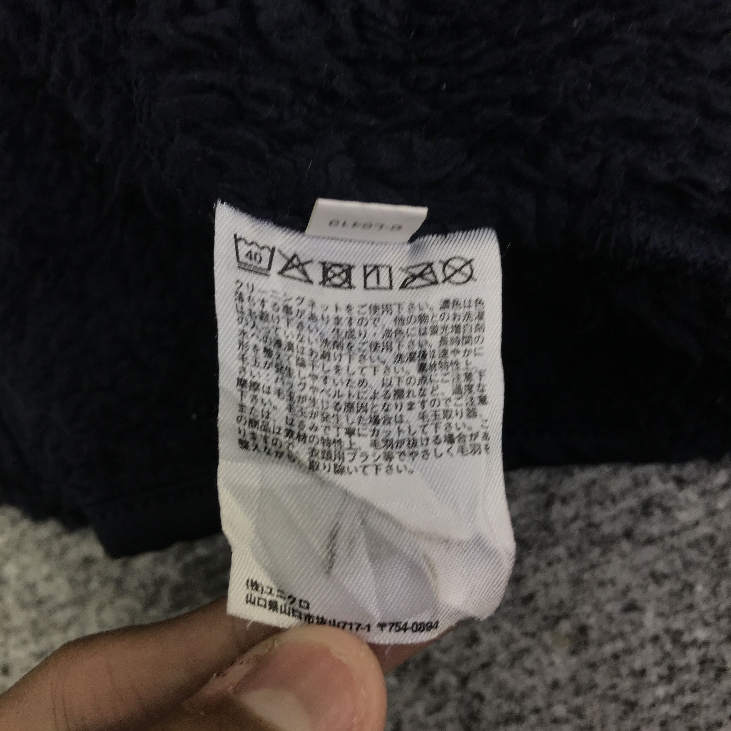 Uniqlo UNIQLO X ENGINEERED GARMENTS FLEECE SHIRT K101B13 Size US M / EU 48-50 / 2 - 13 Thumbnail