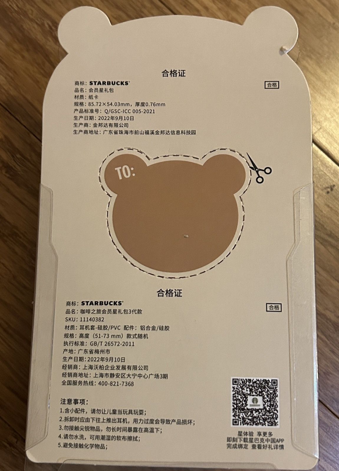 Other Starbucks Airpod Case (Fits AirPod 3) Size ONE SIZE - 3 Thumbnail