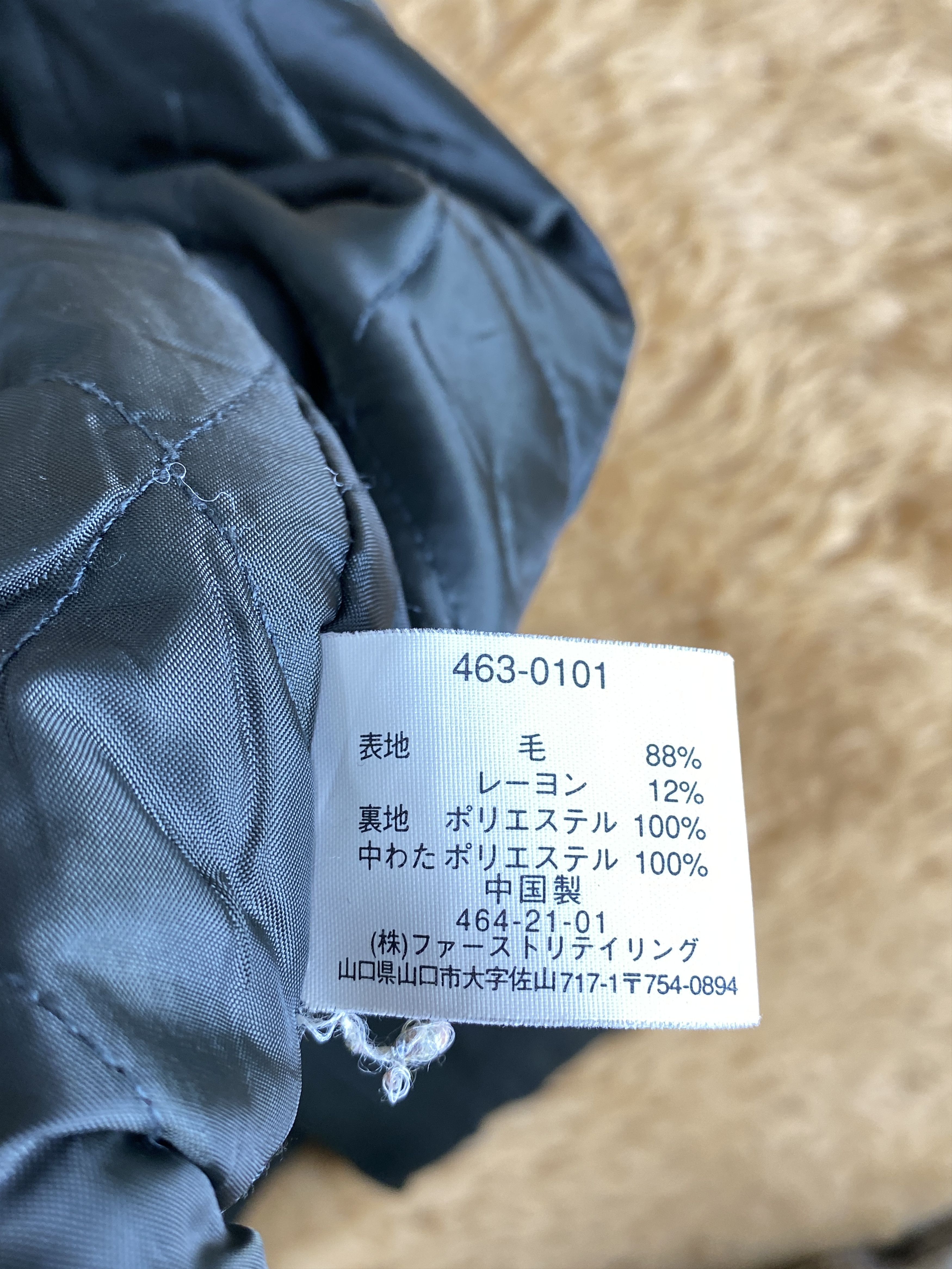 Uniqlo Vintage Uniqlo Hoodie Quilted Lining Jacket J1819 Size US S / EU 44-46 / 1 - 8 Thumbnail