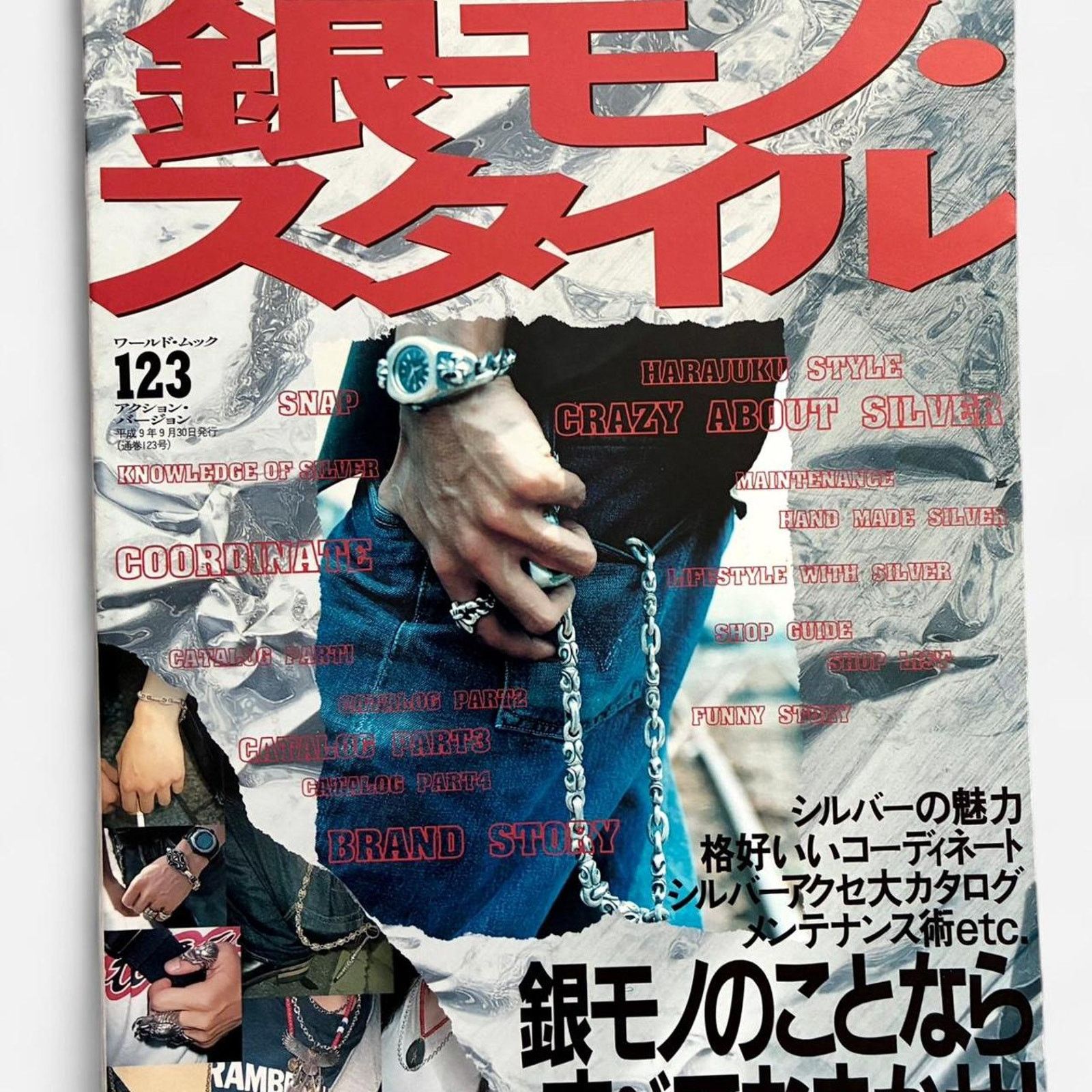 Chrome Hearts Silver Accessories Japanese magazine "Gin Mono Style" Size ONE SIZE - 1 Thumbnail