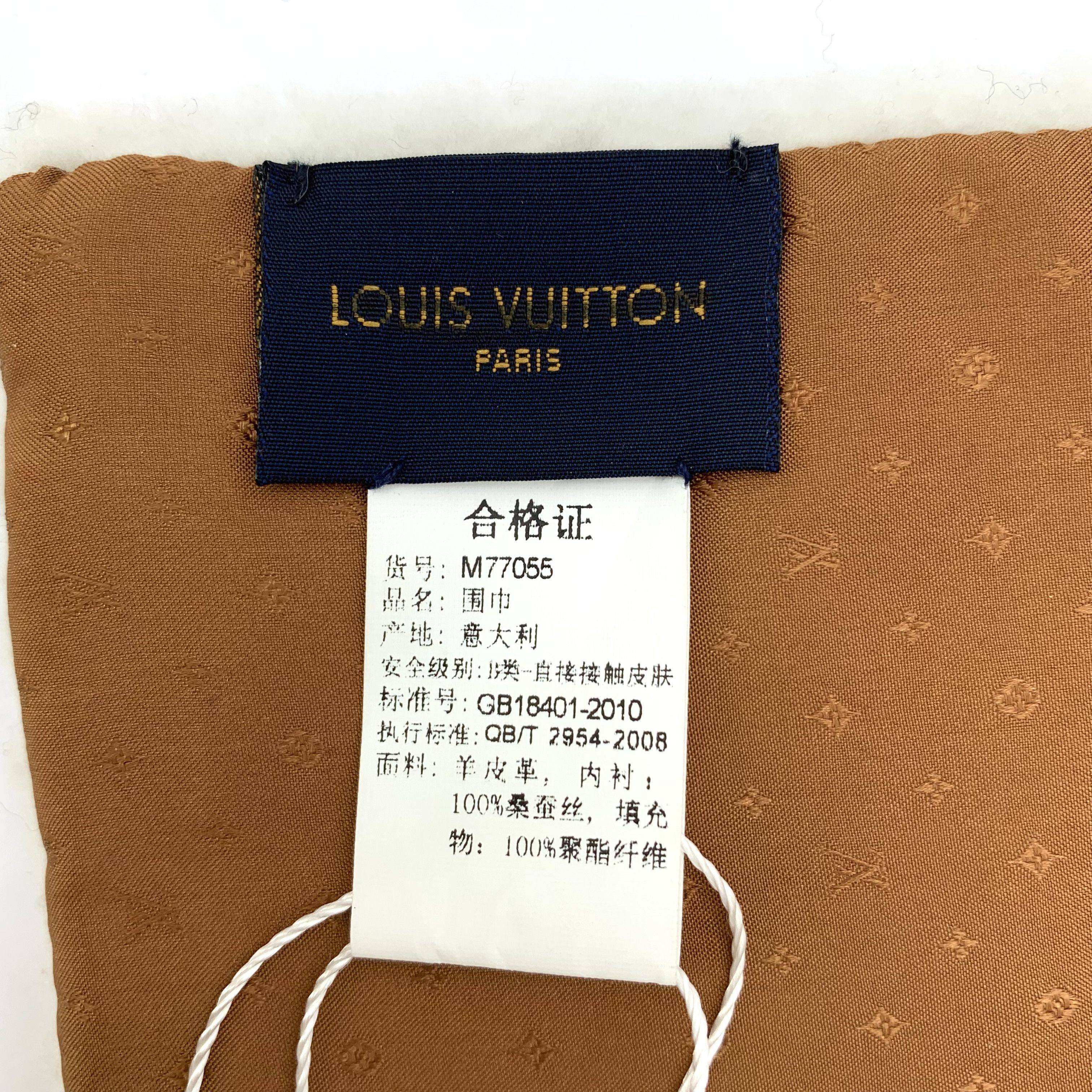 Louis Vuitton Louis Vuitton Off-White Monogram Knit Scarf (105×14cm) Size ONE SIZE - 4 Thumbnail