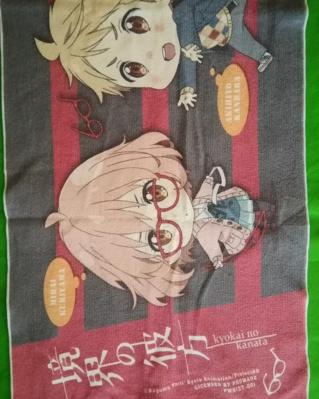 Anime Kyokai no Kanata Chibi Art Anime Towel Size ONE SIZE - 4 Thumbnail