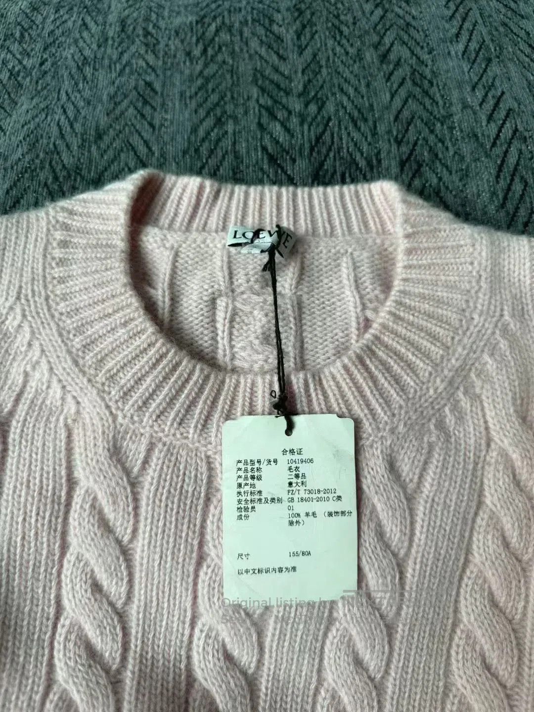 Loewe Loewe Leather Logo Sweater XS. Size US XS / EU 42 / 0 - 3 Thumbnail
