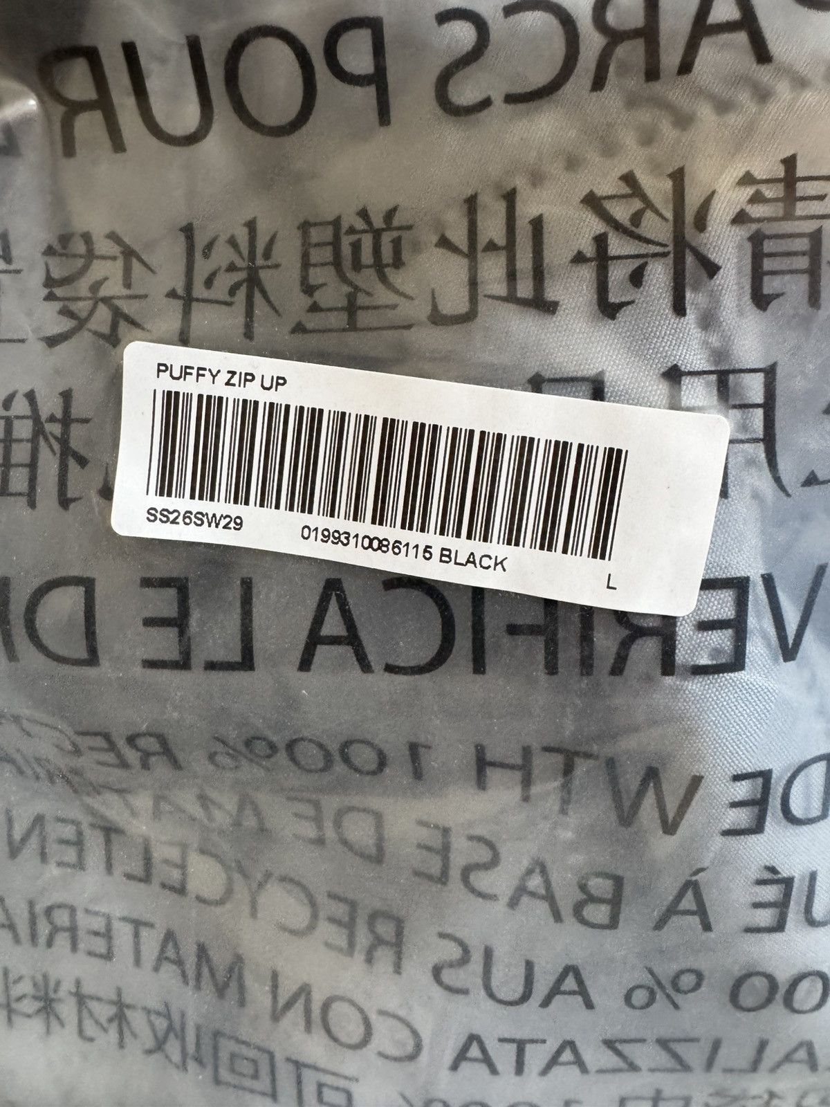 Supreme Supreme Filled Zip Up hoodie Sweatshirt (Size Large) Size US L / EU 52-54 / 3 - 7 Thumbnail