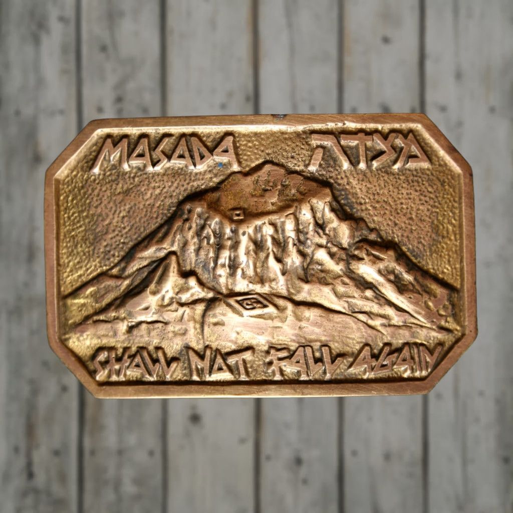 Vintage VINTAGE BUCKLER LTD Masada 'Shall Not Fall Again' Handmade Brass Belt Buckle Men Size ONE SIZE - 1 Thumbnail