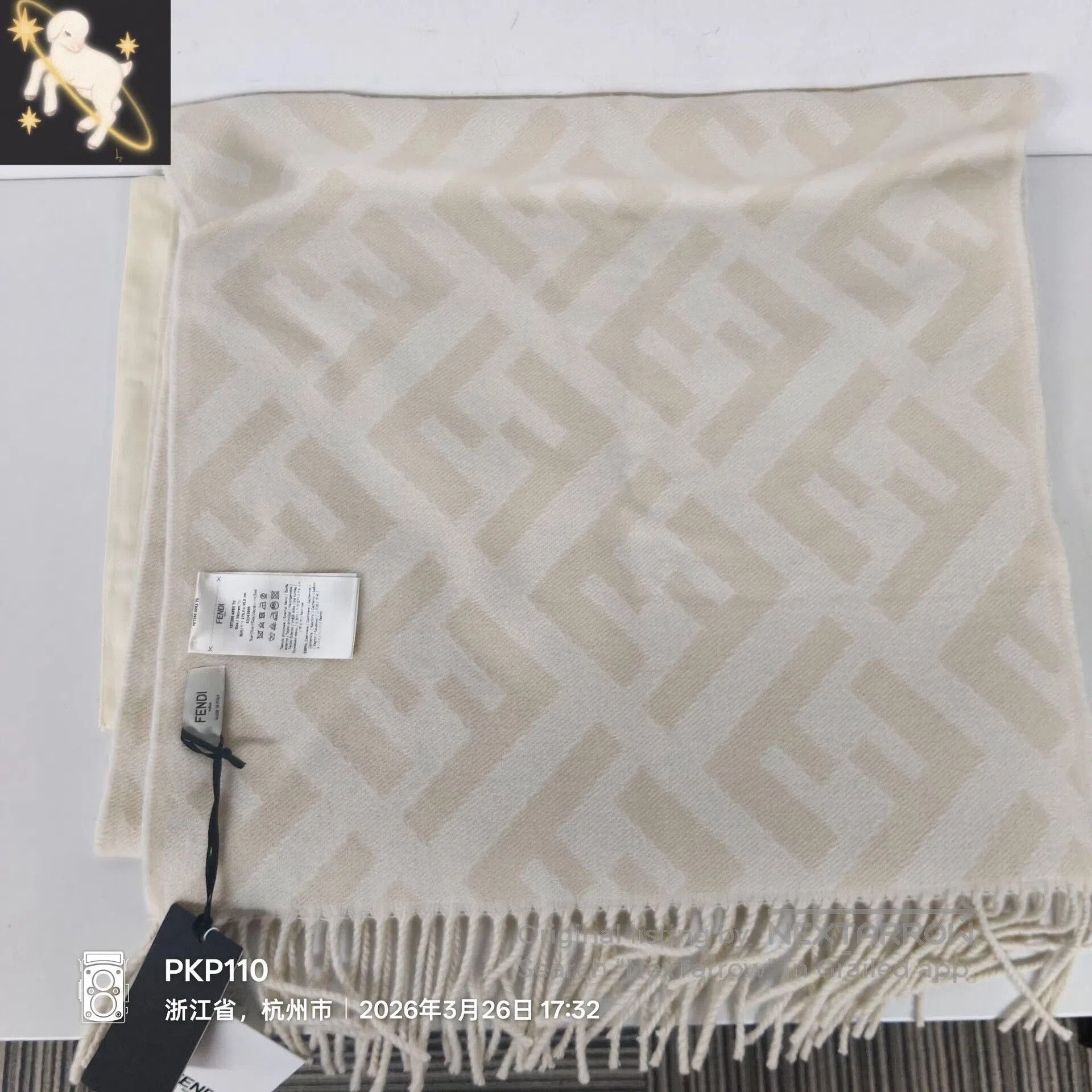 Fendi FENDI Wool Scarf Beige FF Monogram Classic Fringe Edge Des Size ONE SIZE - 1 Thumbnail