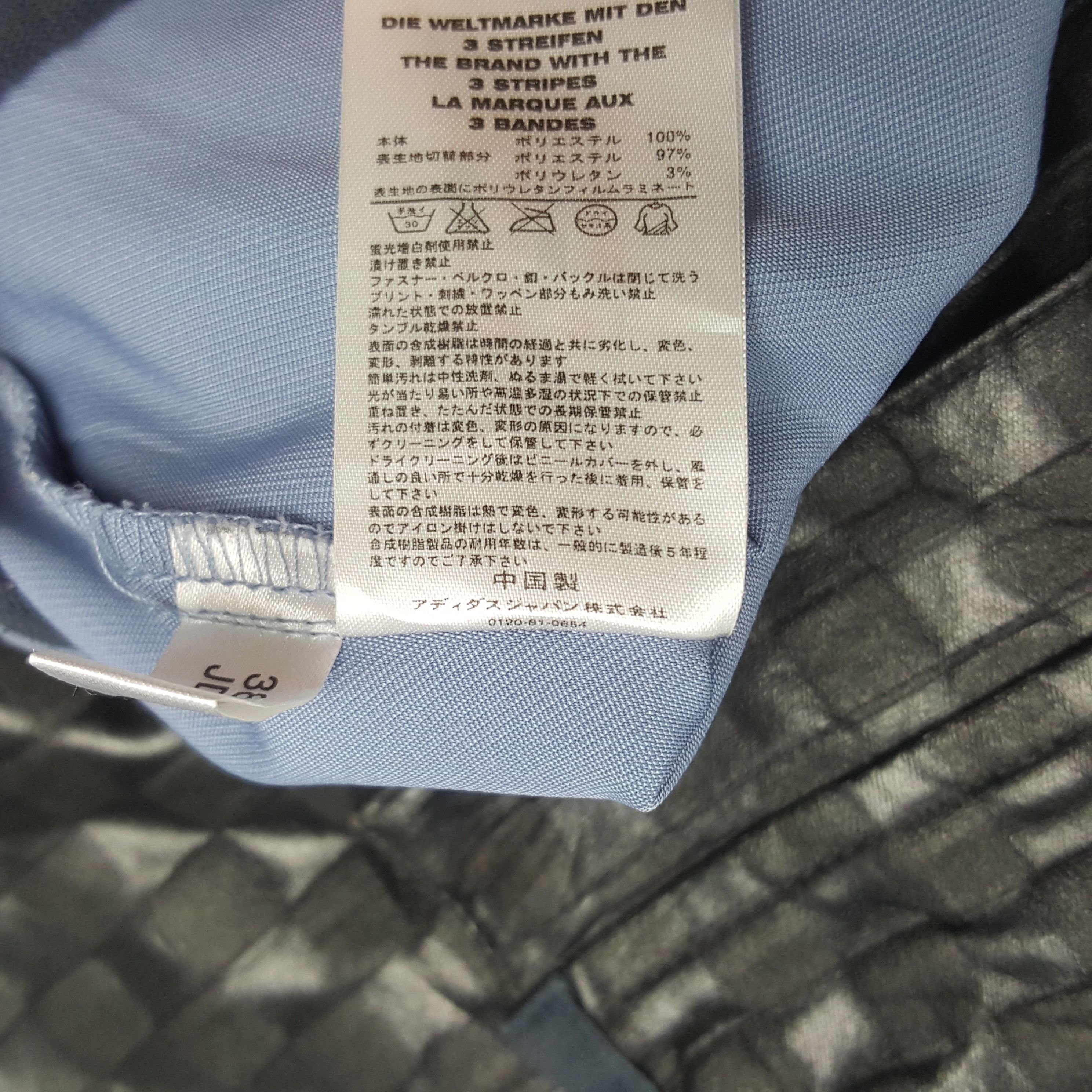 Adidas × Japanese Brand × Vintage Vintage Adidas Yohji Yamamoto Japanese Custom Jacket C281N1 Size US L / EU 52-54 / 3 - 12 Thumbnail