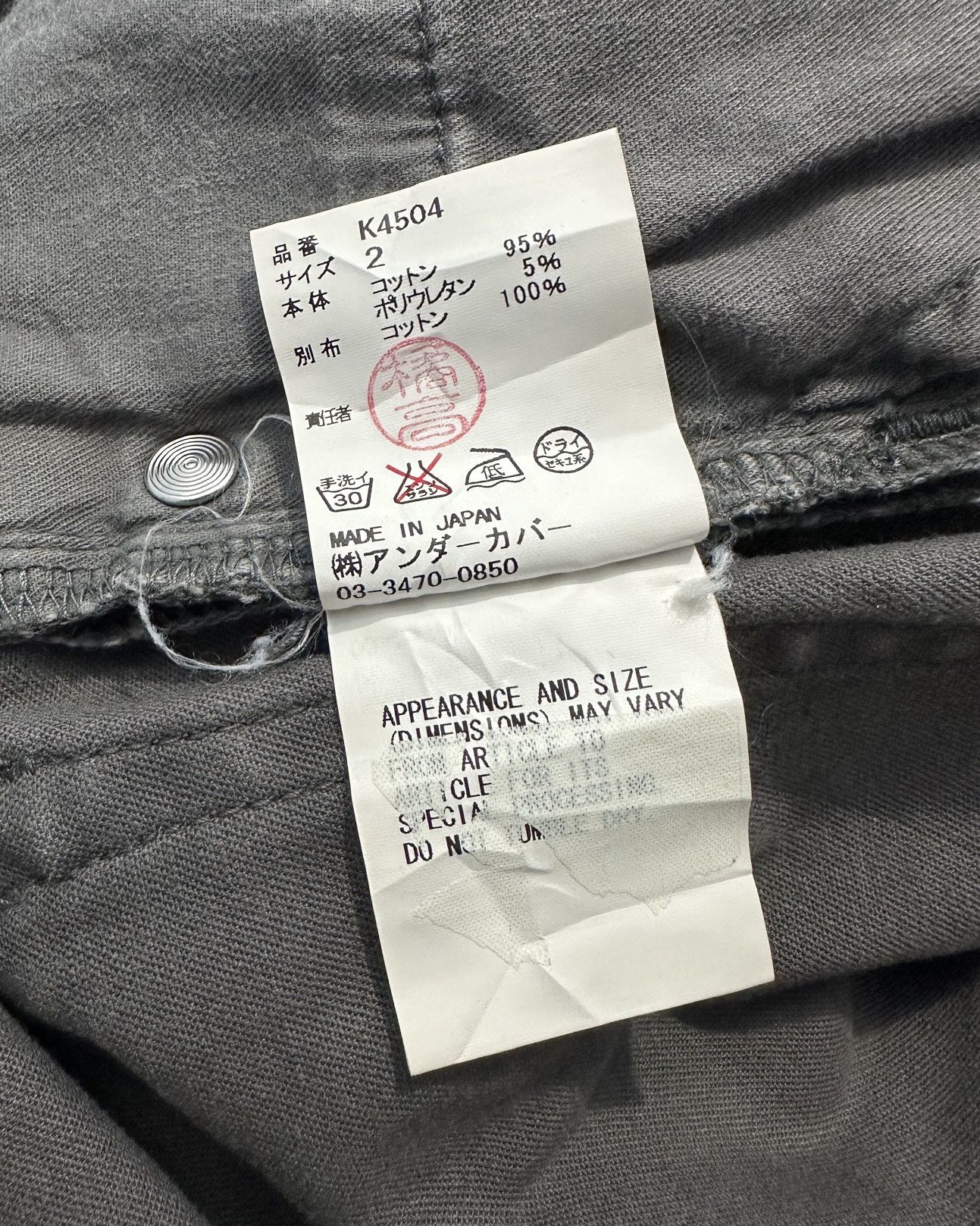 Undercover Undercoverism Switched Hem Denim Pants