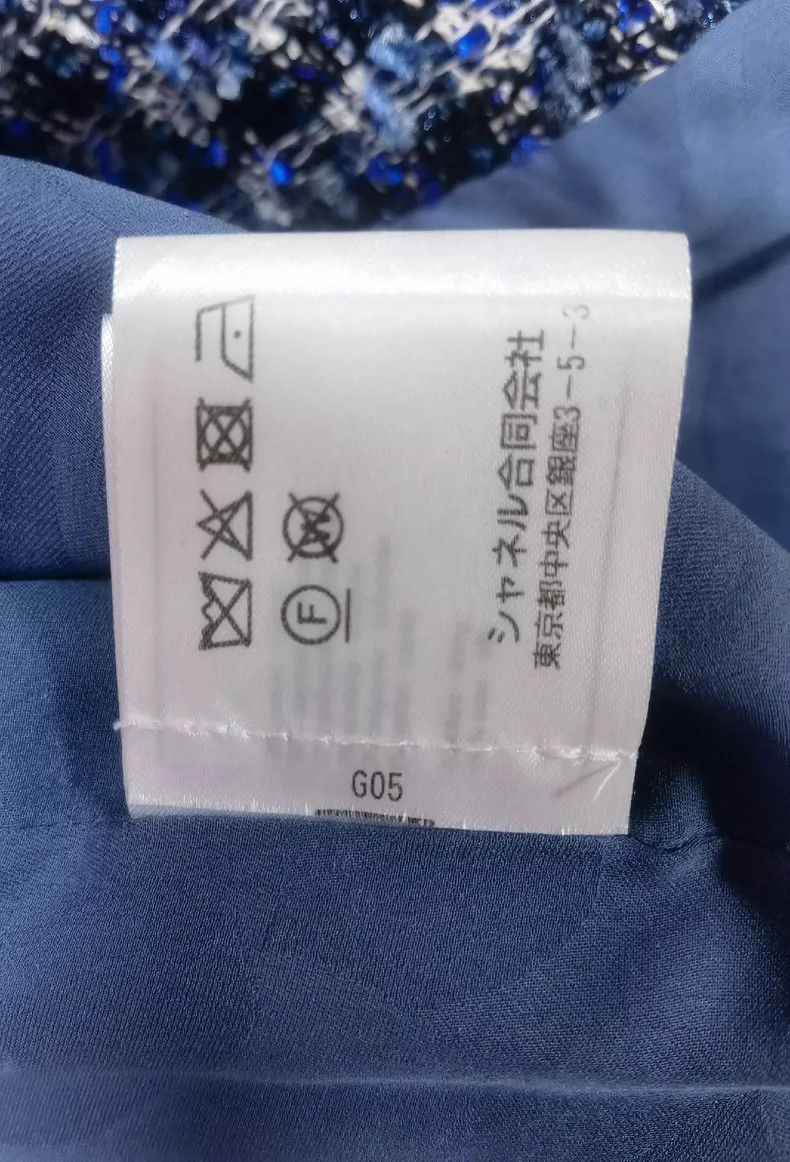 Chanel Chanel 20P twill tweed blue diamond buckle jacket Size XS / US 0-2 / IT 36-38 - 7 Thumbnail