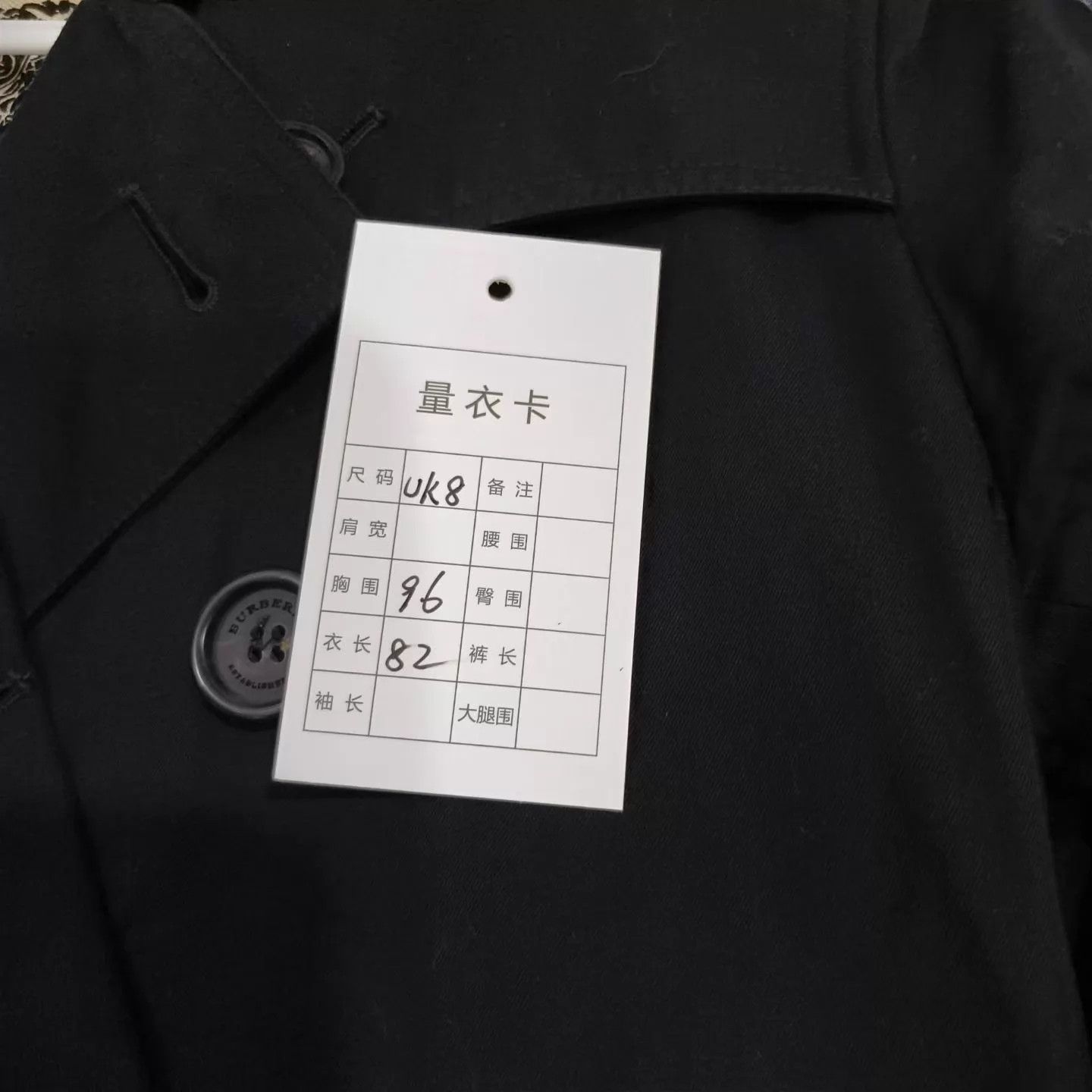 Burberry Burberry Black Trench Coat UK8 99 Size S / US 4 / IT 40 - 6 Thumbnail