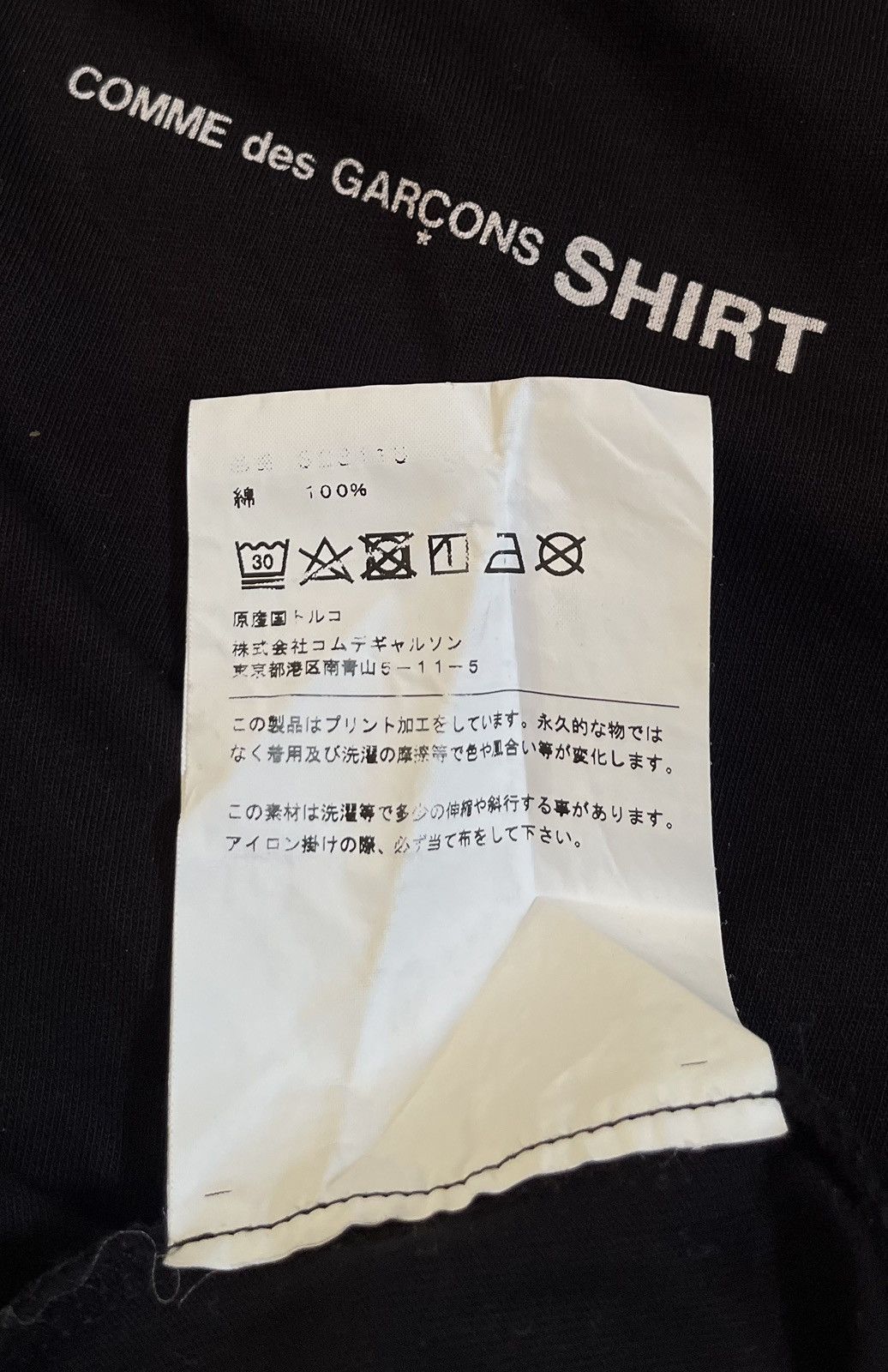 Comme des Garcons Cdg shirt logo black longsleeve Size US S / EU 44-46 / 1 - 4 Thumbnail