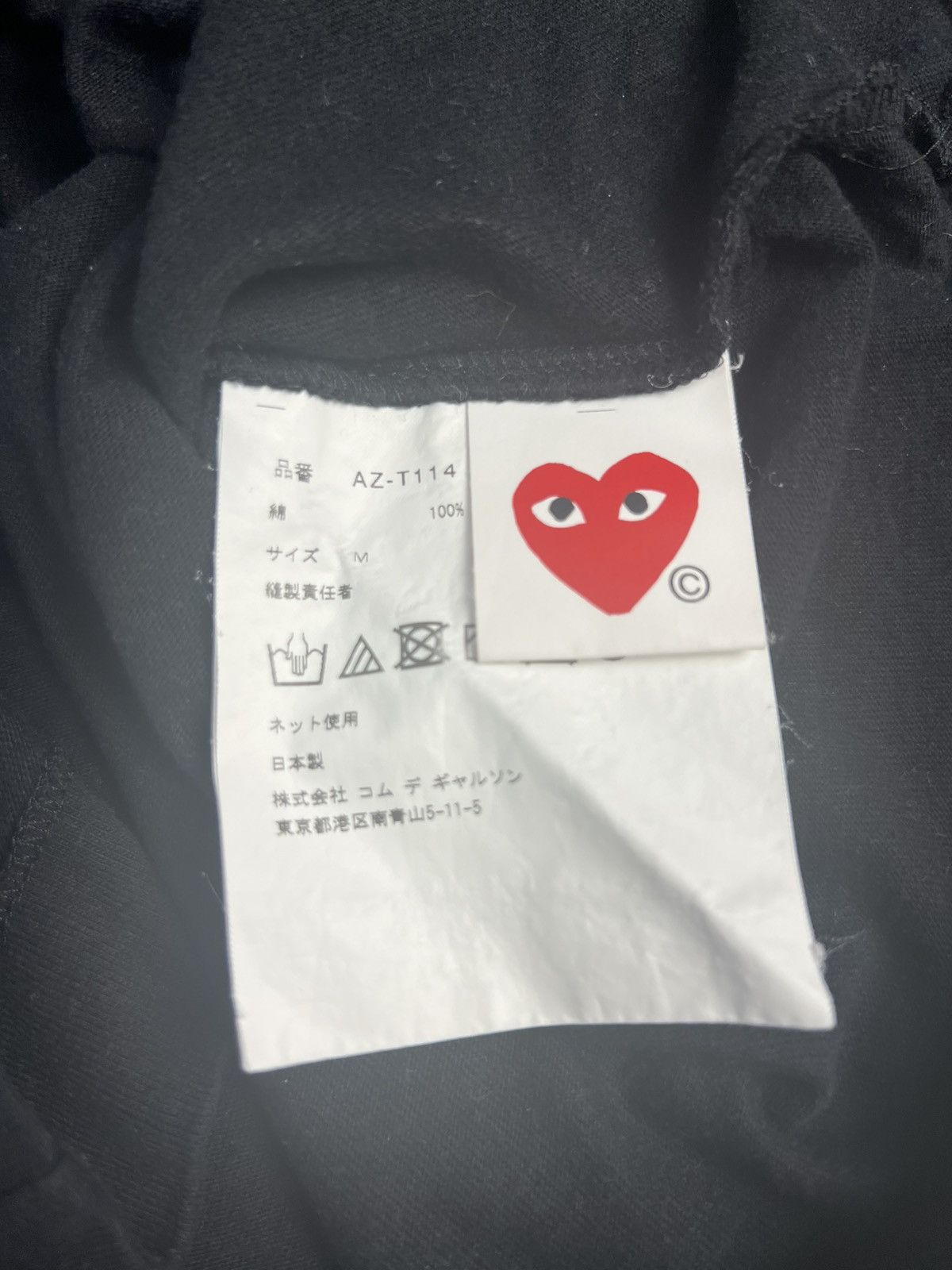 Comme des Garcons Comme des Garçons PLAY Oversized Heart T-Shirt Size M Size US M / EU 48-50 / 2 - 4 Thumbnail