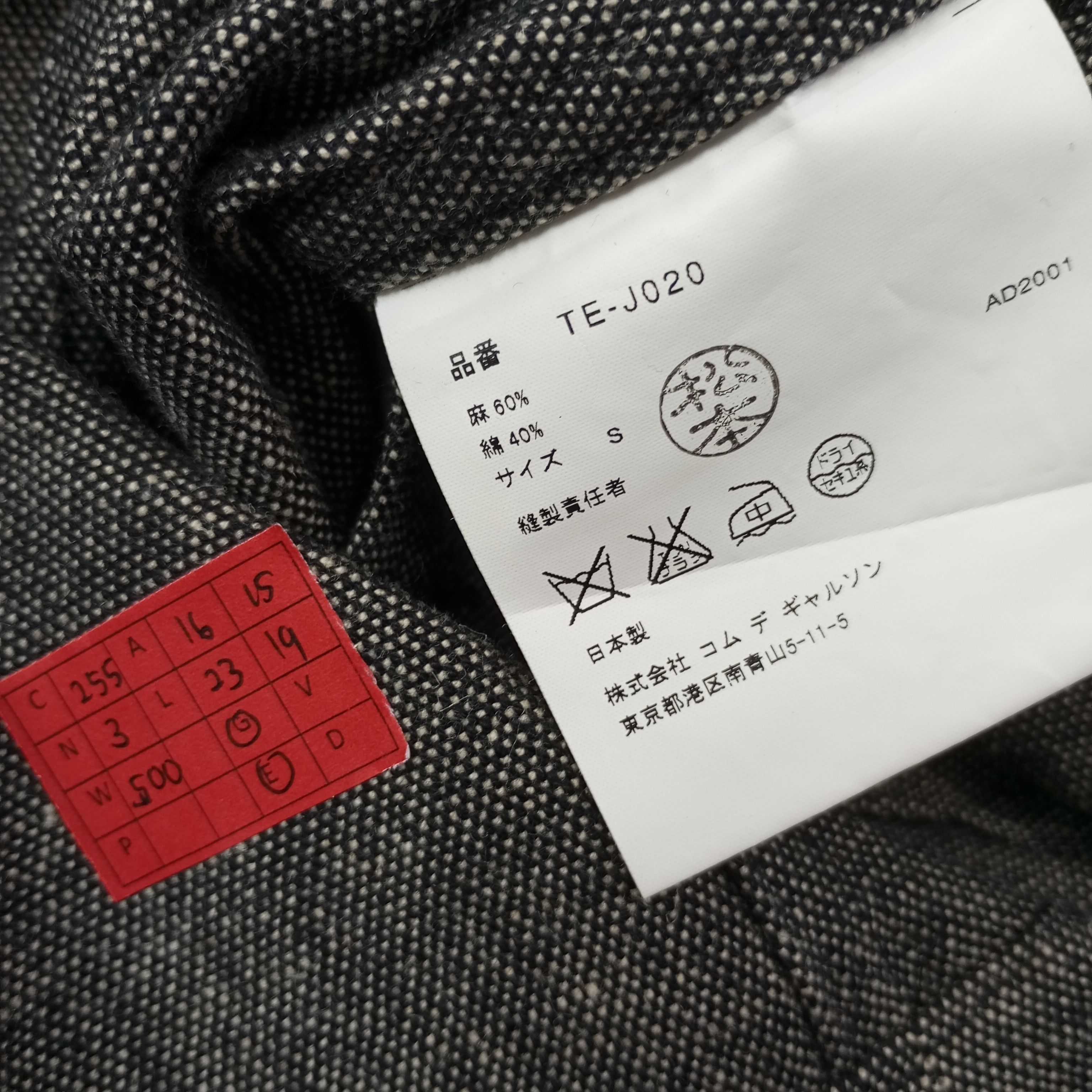 Comme des Garcons Tricot Comme des Garcons Fashion Style Blazer c255n3 Size XXS / US 00 / IT 34 - 7 Thumbnail