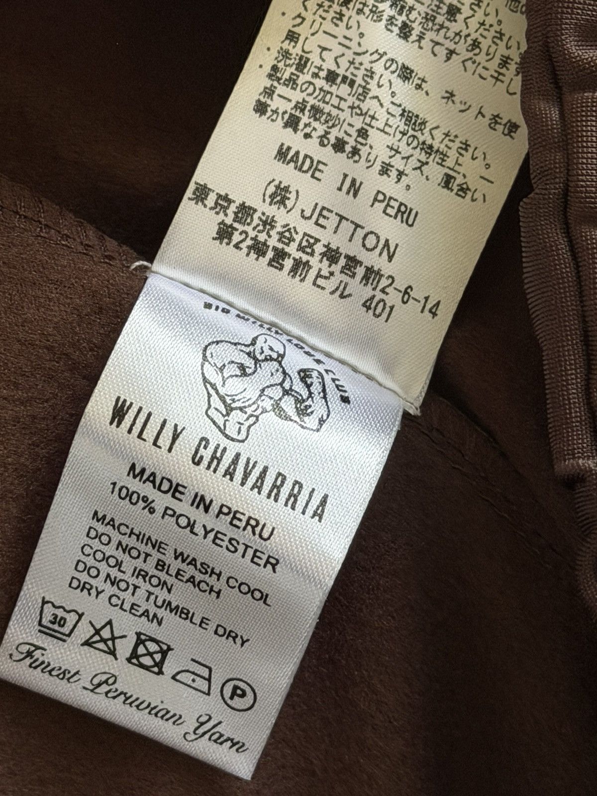 Willy Chavarria Willy Chavarria Brown Sweatpants Size US 33 - 8 Thumbnail