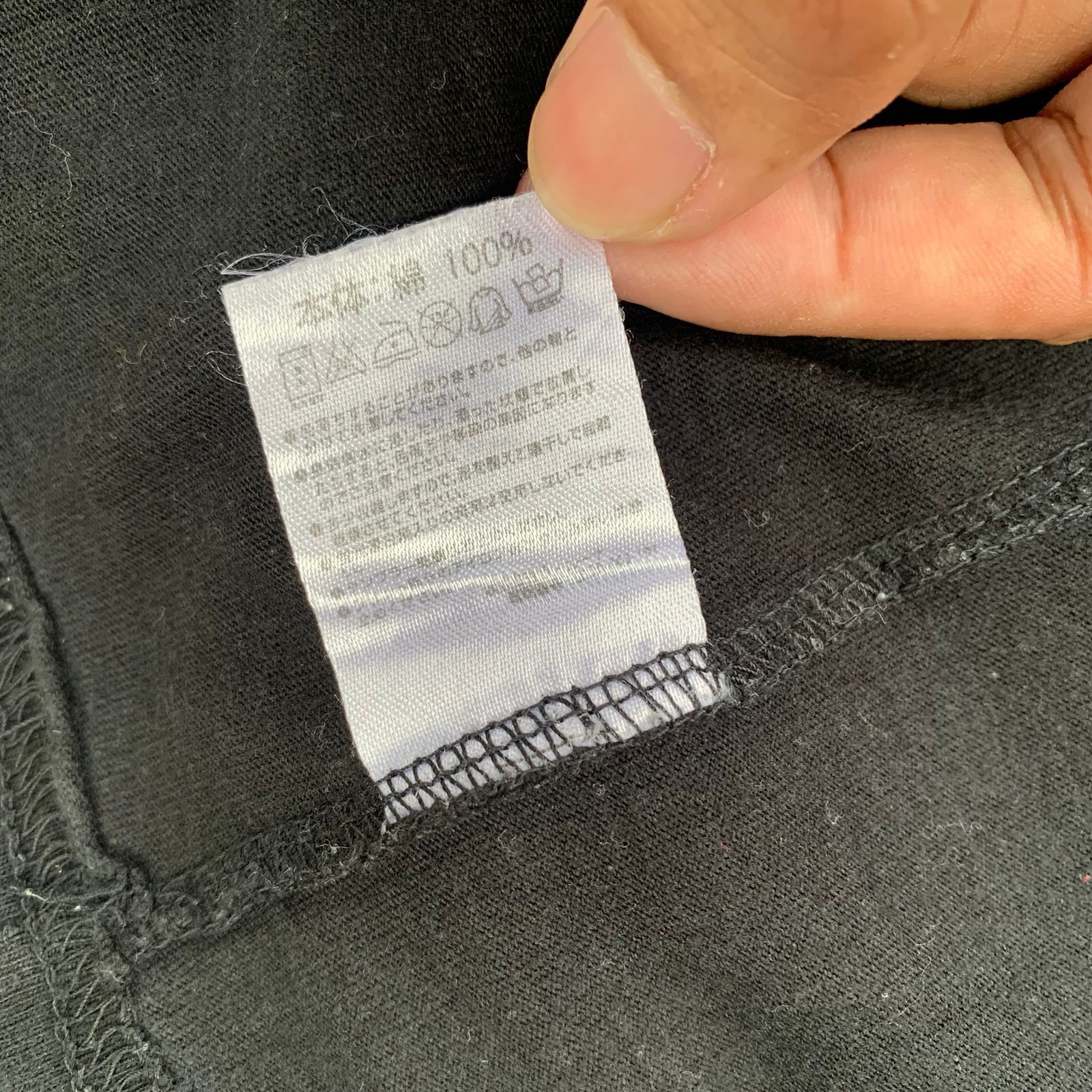 Number (N)ine Numbernine x Marlboro Rethinking conventions Size US M / EU 48-50 / 2 - 6 Thumbnail