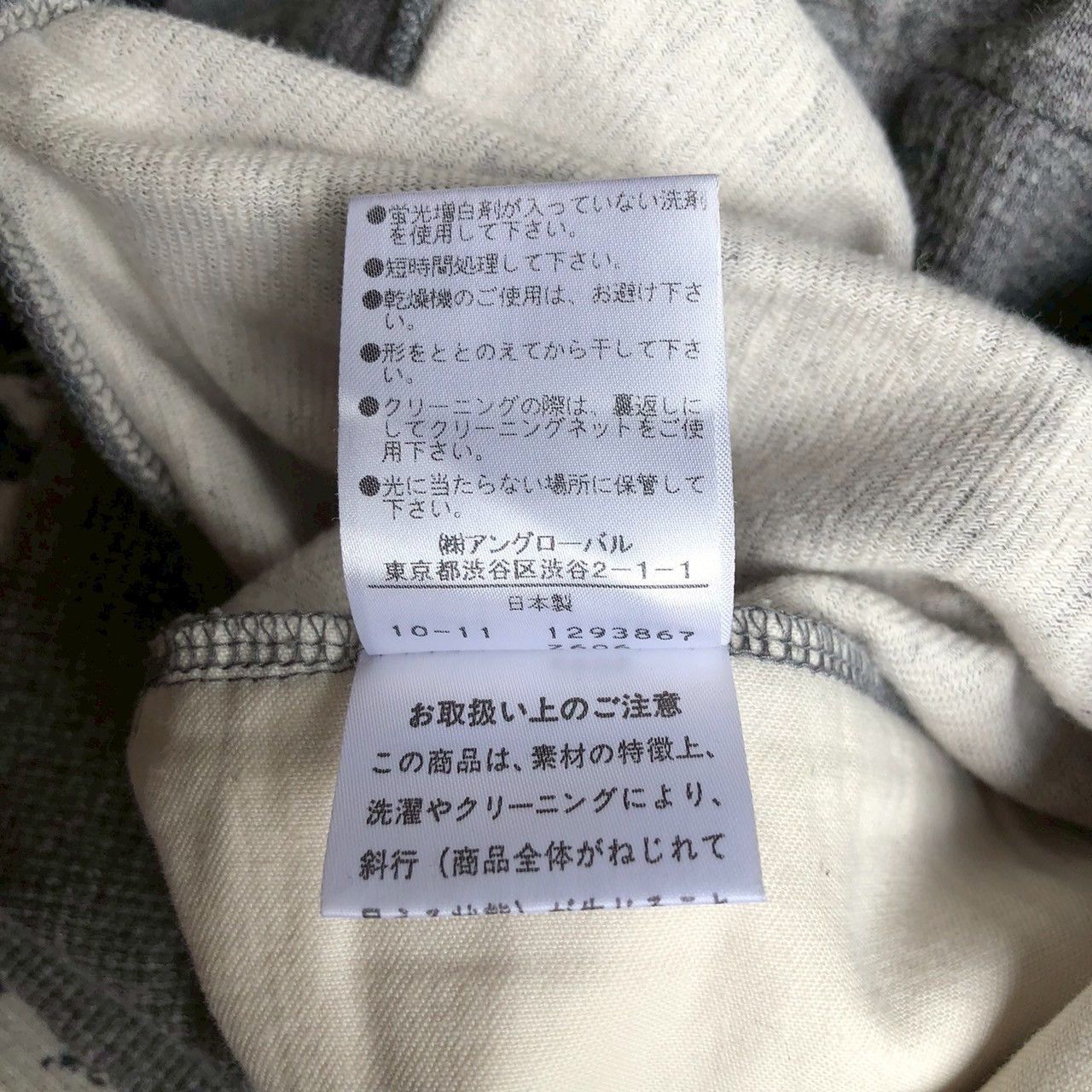 Margaret Howell Margaret Howell Zip Back Sweatshirt Grey Size US S / EU 44-46 / 1 - 9 Thumbnail
