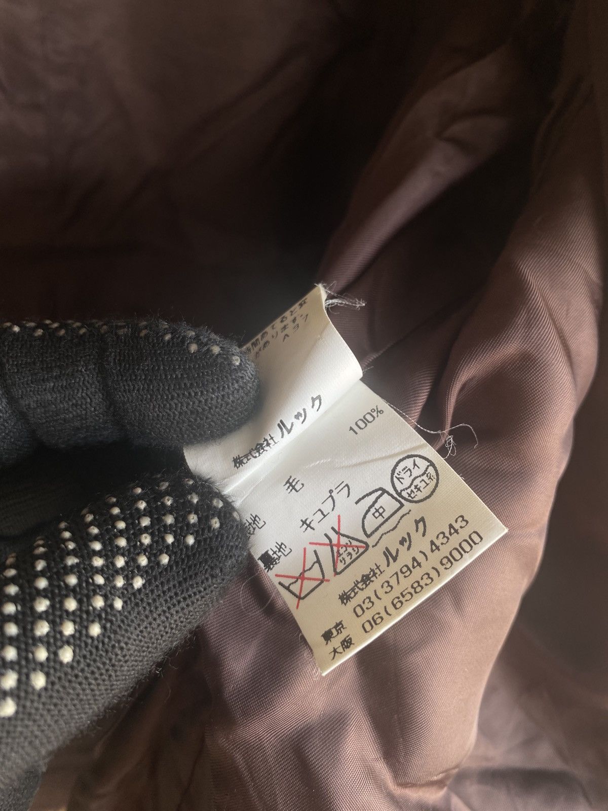 Japanese Brand Vintage Remalon Tiger Print Wool Jacket Brown Animal Coat Size L / US 10 / IT 46 - 15 Thumbnail