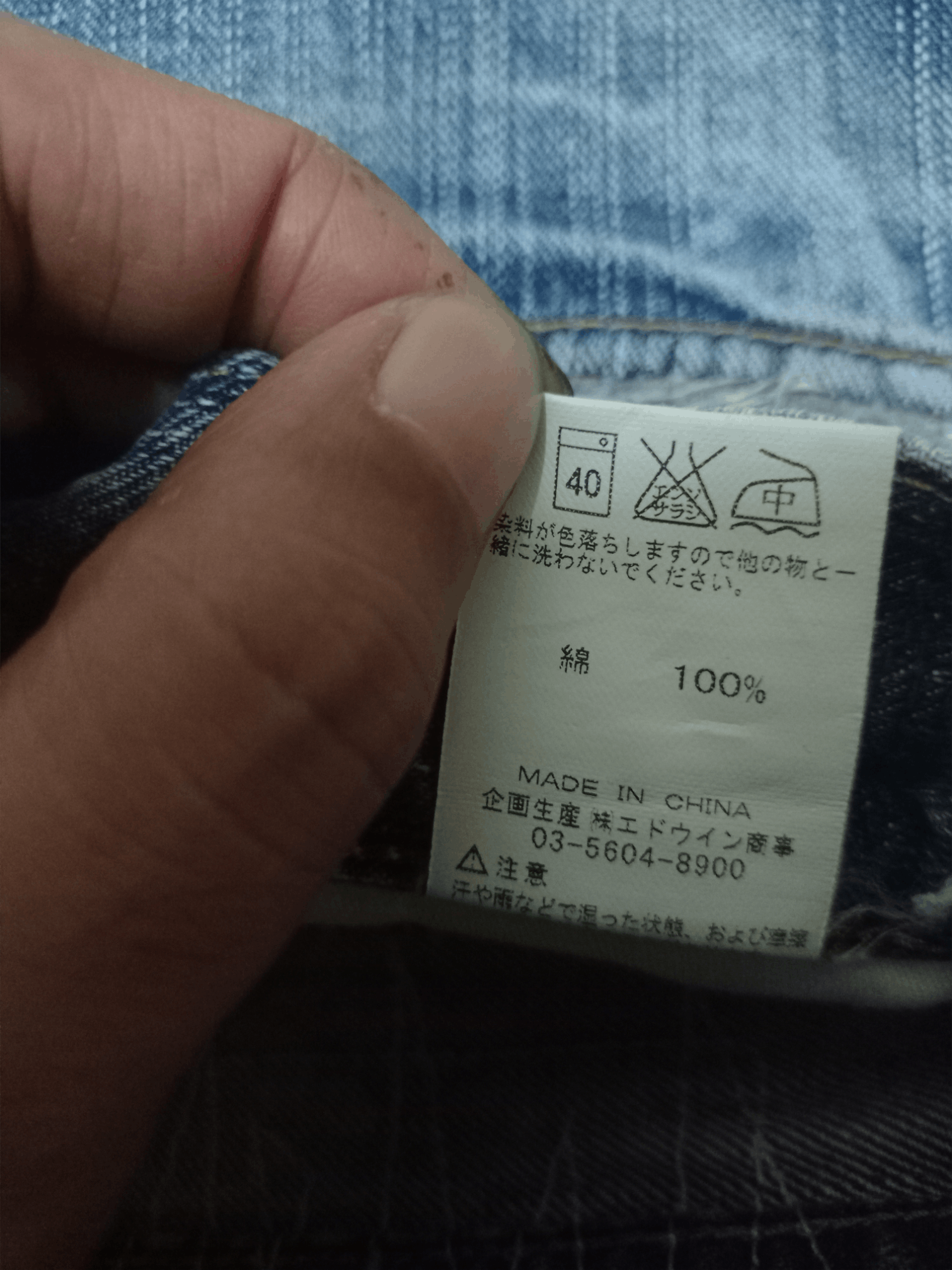 Edwin × Japanese Brand Exclusive Vintage Edwin XV Blue Wash Distressed Flare Jeans Size US 30 / EU 46 - 14 Thumbnail