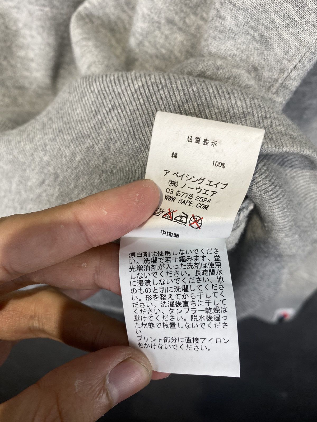 Nigo OG Bathing Ape Pirate Store Nigo Crewneck Size US S / EU 44-46 / 1 - 10 Thumbnail