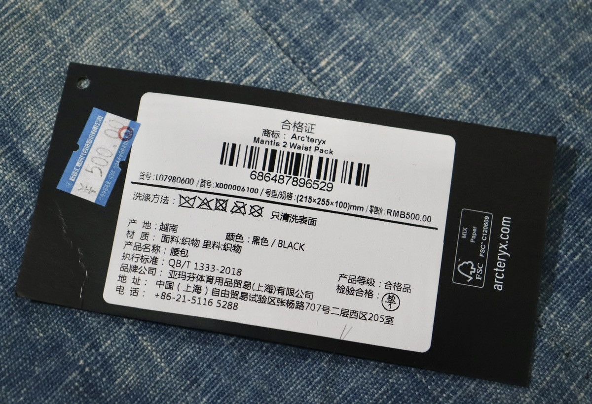 Arc'teryx Arcteryx Mantis 2 Waist Pack Size ONE SIZE - 2 Thumbnail