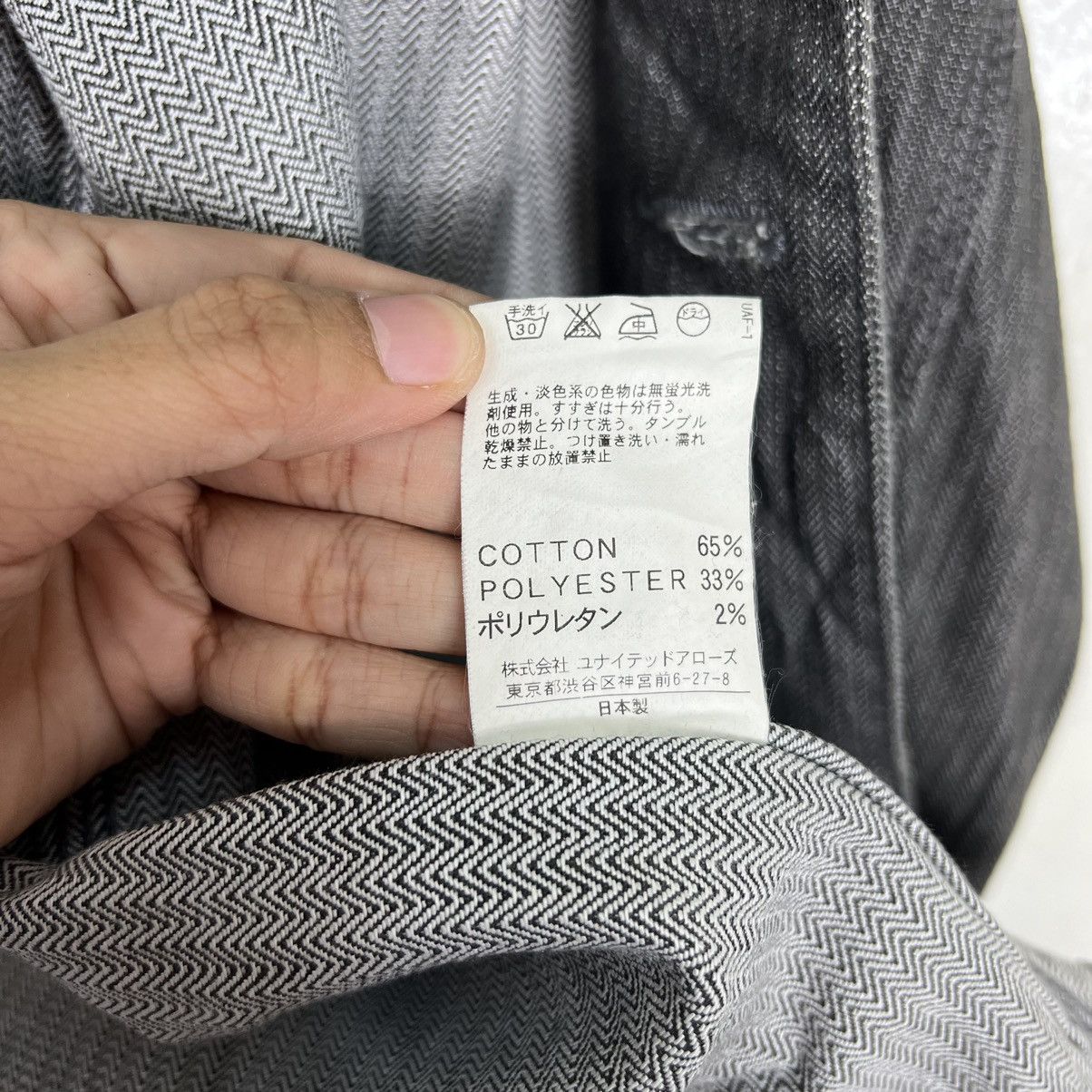 Issey Miyake 🔥 BLUE LABEL UNITED ARROWS HBT HIKORY STRIPE CHORE JACKET Size US M / EU 48-50 / 2 - 17 Thumbnail