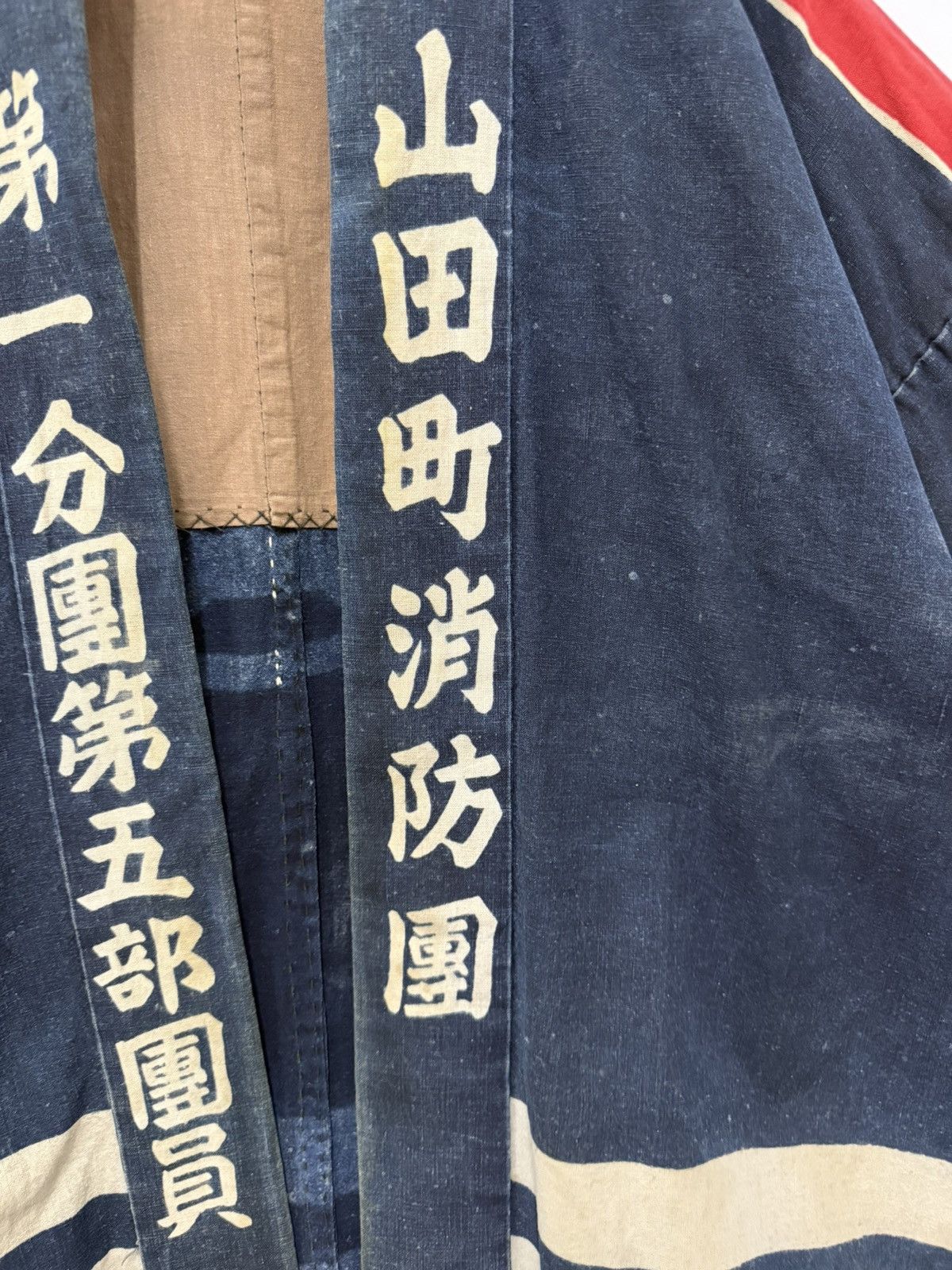 Japanese Brand 🔥 1960s Indigo Japan Fireman Hanten Jacket from Hongo 本郷村 Size US L / EU 52-54 / 3 - 7 Thumbnail