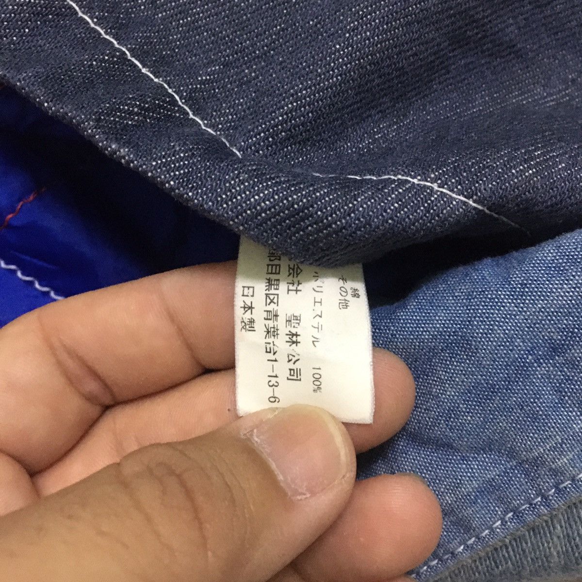 HOLLYWOOD RANCH MARKET Rare HR Market Artisanal Patchwork Denim Jacket Size US S / EU 44-46 / 1 - 15 Thumbnail