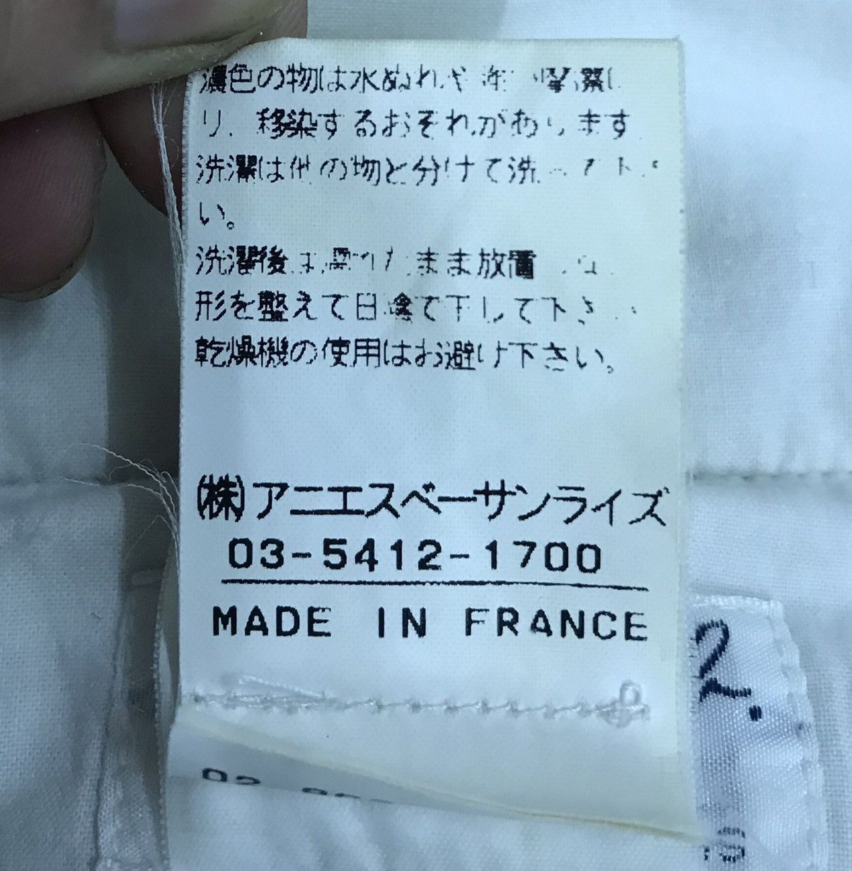 Vintage × agnes b. Vintage Agnes b Homme Paris Made In France Pants Size US 30 / EU 46 - 14 Thumbnail