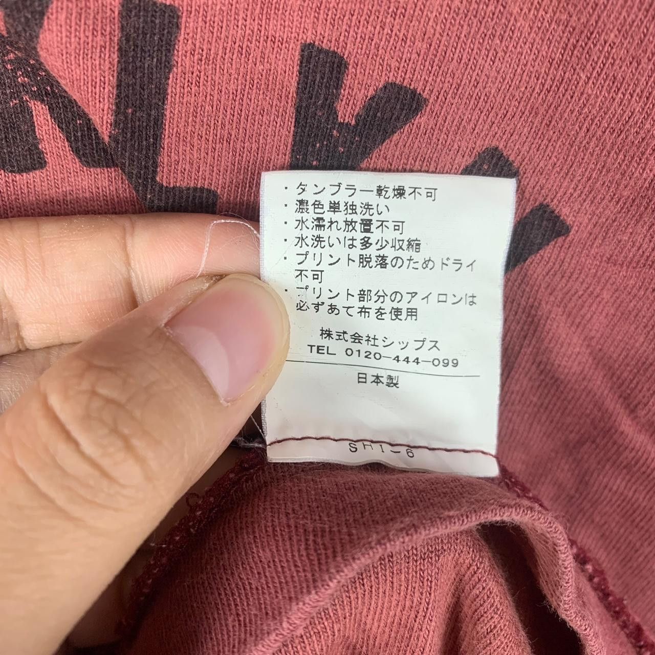 SHIPS Vintage SHIPS JAPAN x ENTRY SG Brooklyn New York Tee Shirt Size US L / EU 52-54 / 3 - 6 Thumbnail