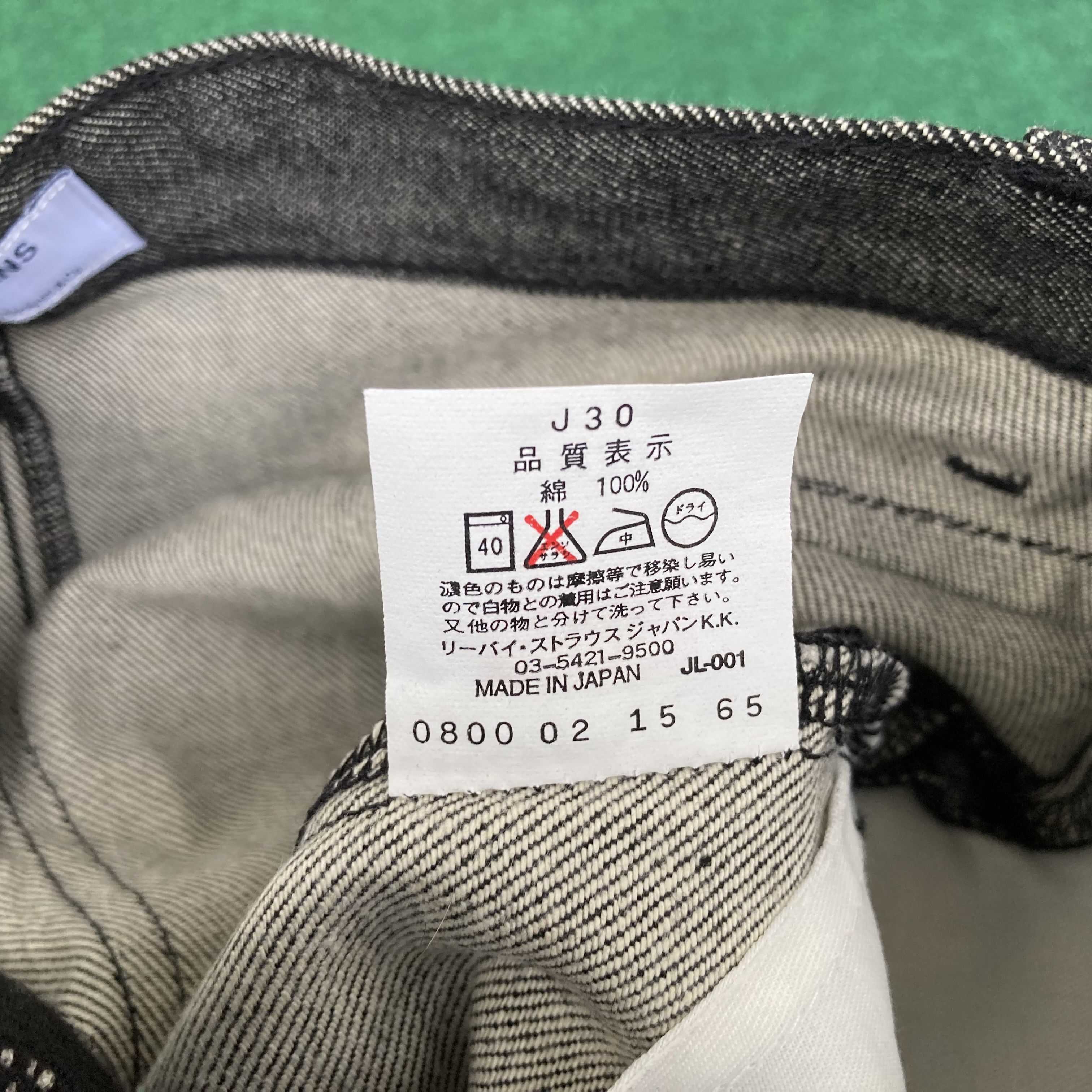 Levi's 29x31 Vintage Levis Engineered Kimura Regular Denim Jeans Size US 29 - 7 Thumbnail