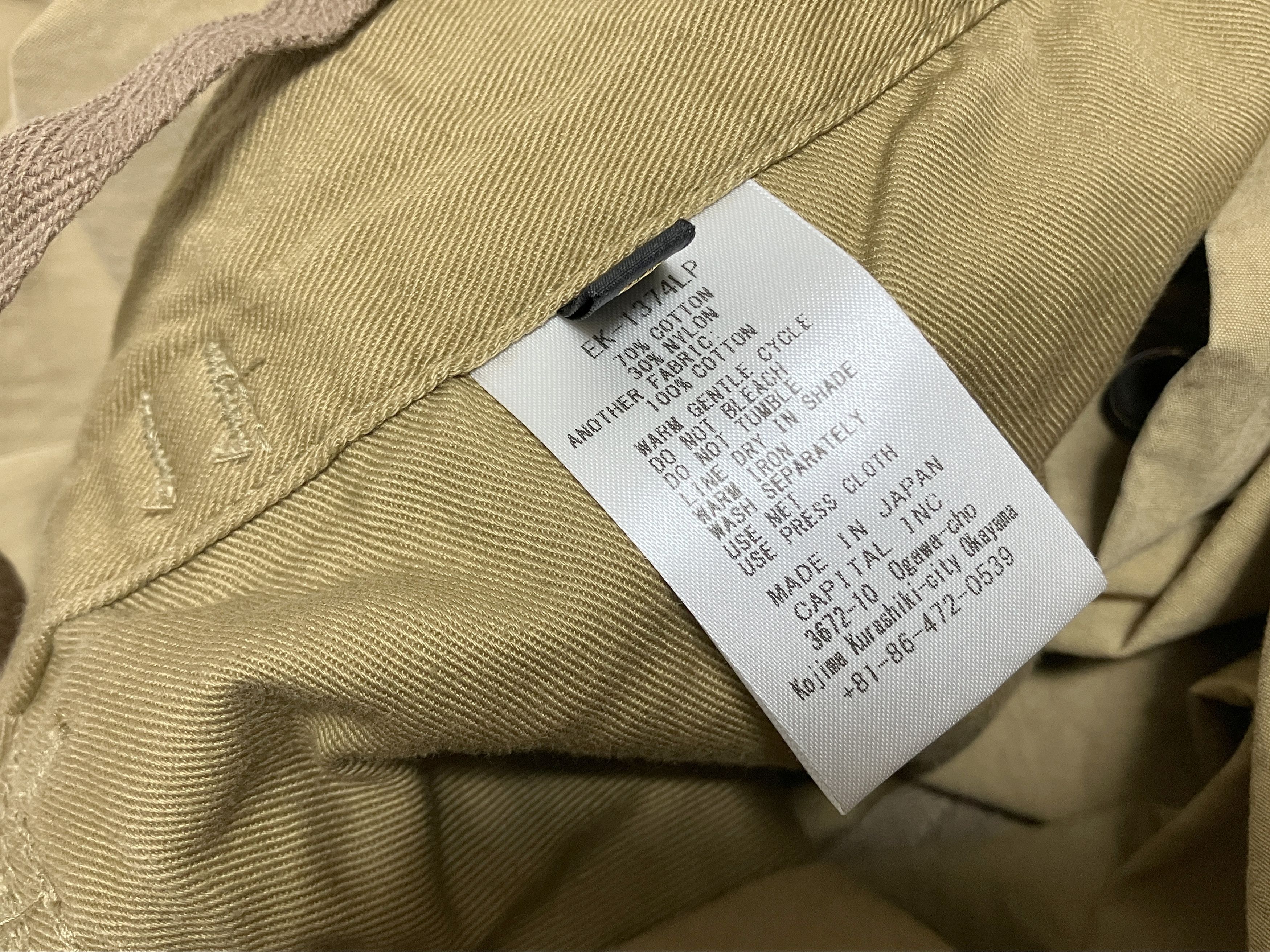 Kapital Kapital rip stop jumbo cargo pants beige new 2 Size US 32 / EU 48 - 6 Thumbnail