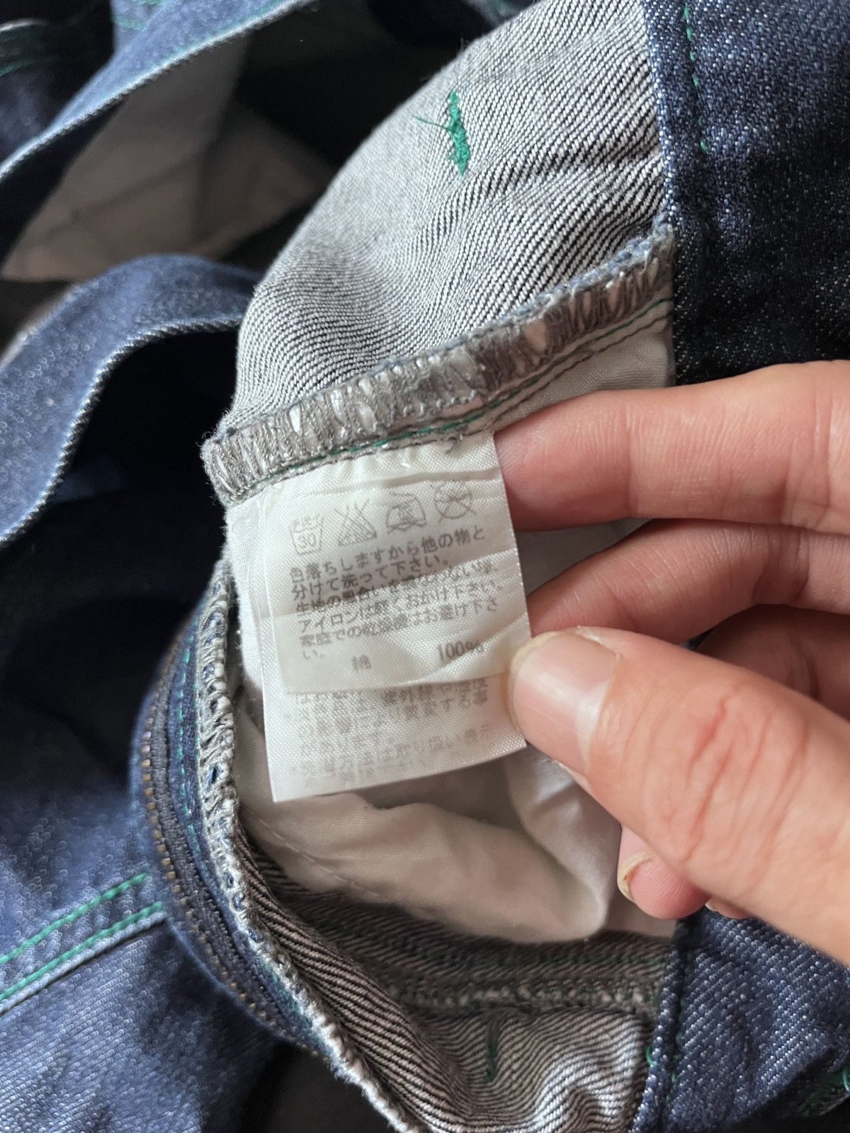 Issey Miyake Net Net Issey miyake Pants Size US 31 - 6 Thumbnail