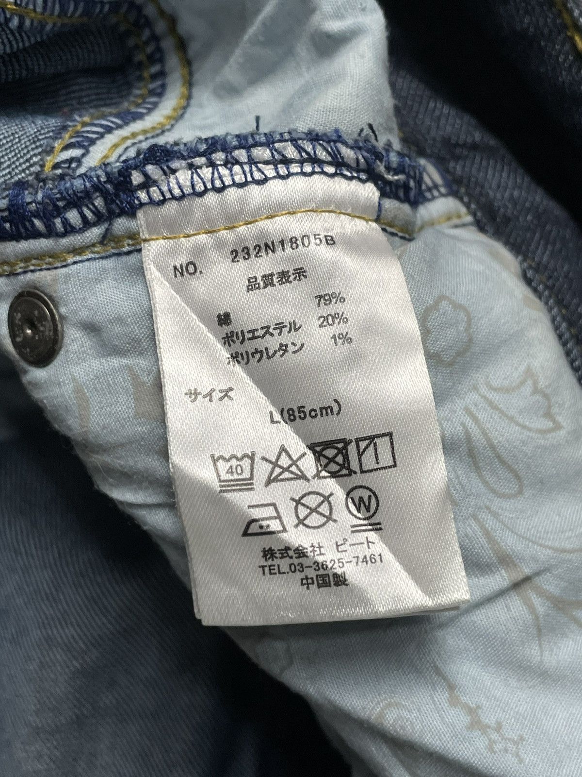 Norton Vintage Norton Brand Max Denim Jeans (67) Size US 36 / EU 52 - 22 Thumbnail