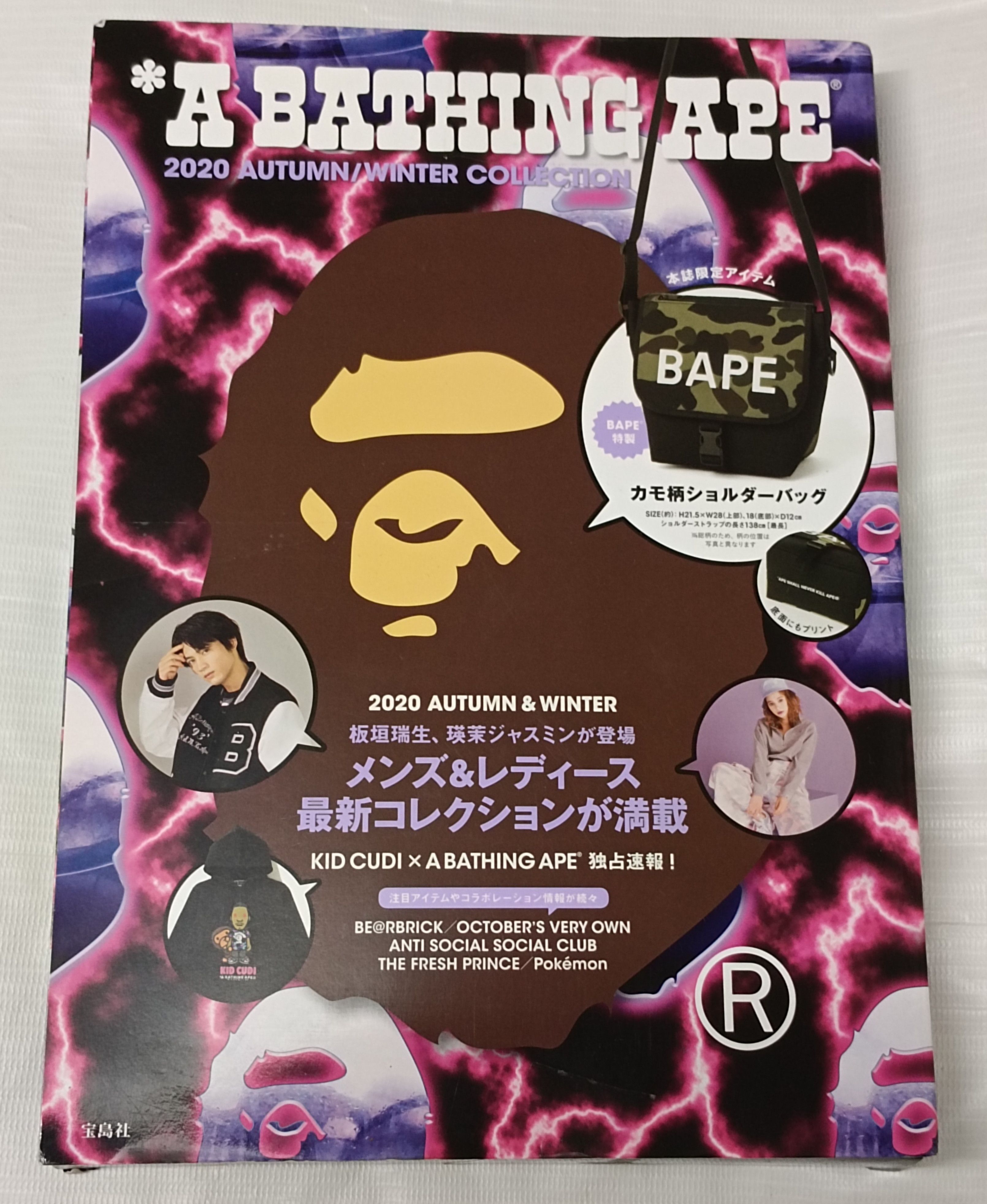 Bape Bape Camo shoulder Bag Size ONE SIZE - 5 Thumbnail