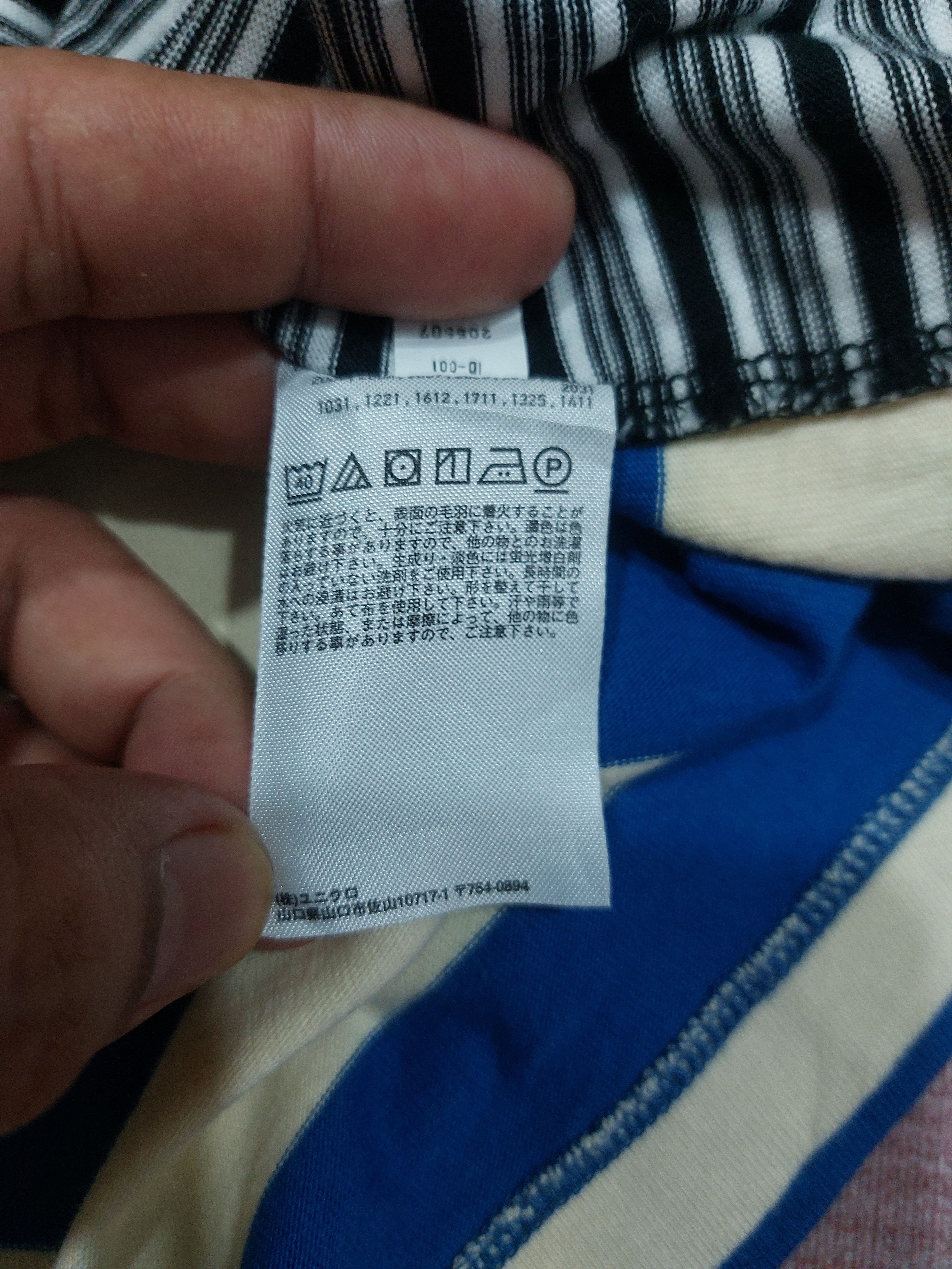 Marni × Uniqlo MARNI X UNIQLO STRIPE TEE Size US L / EU 52-54 / 3 - 8 Thumbnail