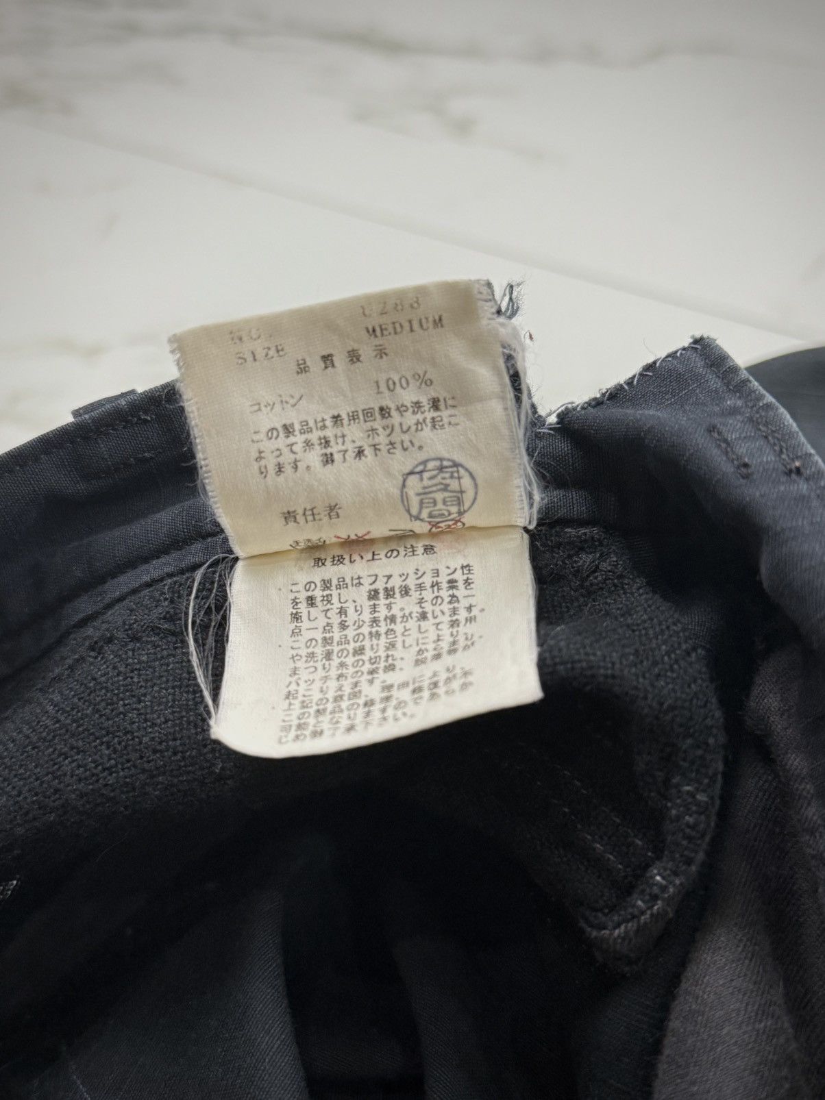 Undercover Undercover SS03 Scab Peace Not Compromise Pants Size US 28 / EU 44 - 6 Thumbnail