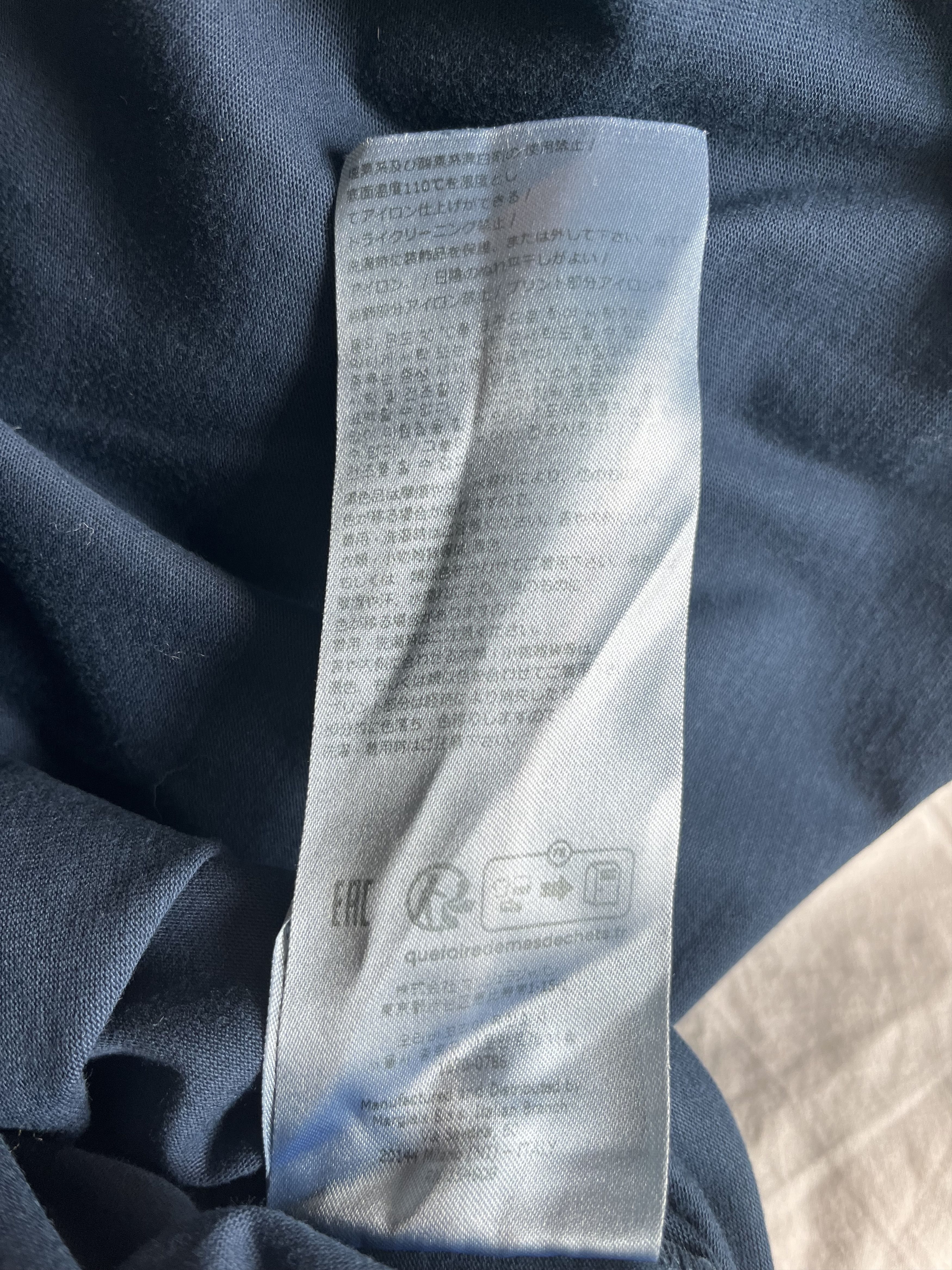 Maison Margiela Maison Margiela Shirt Size US L / EU 52-54 / 3 - 7 Thumbnail